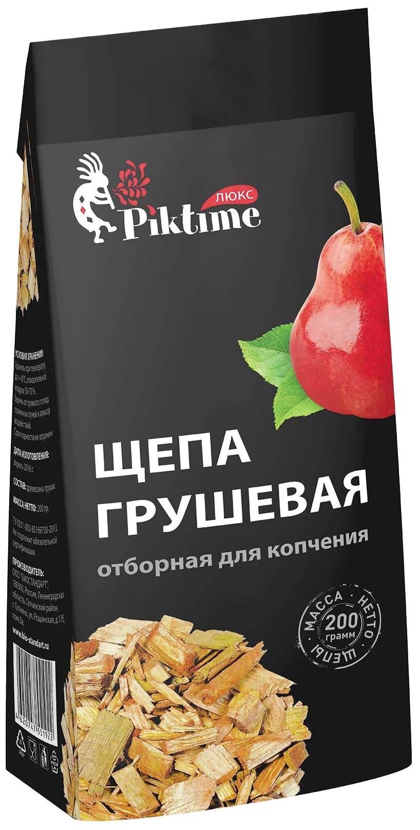 Какую щепу использовать для копчения. Щепа для копчения "вишня" 200гр. Щепа Ольховая отборная для копчения 200. Щепа для копчения вишня, 250гр. Щепа Ольховая отборная, для копчения, 200гр.