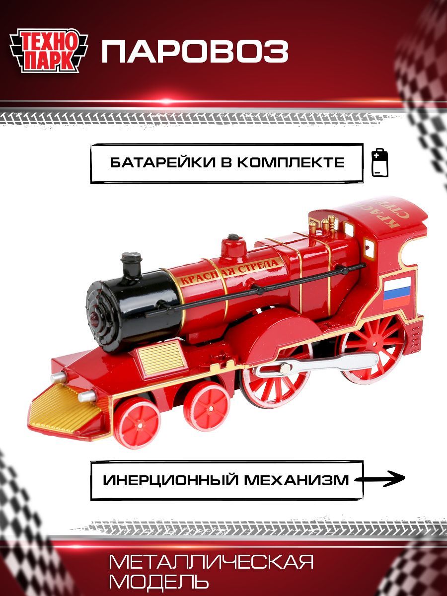 Машинкиимотоциклы