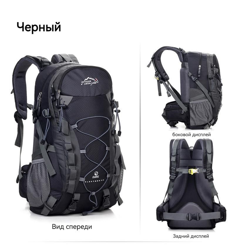 Bergans Helium Backpack 40