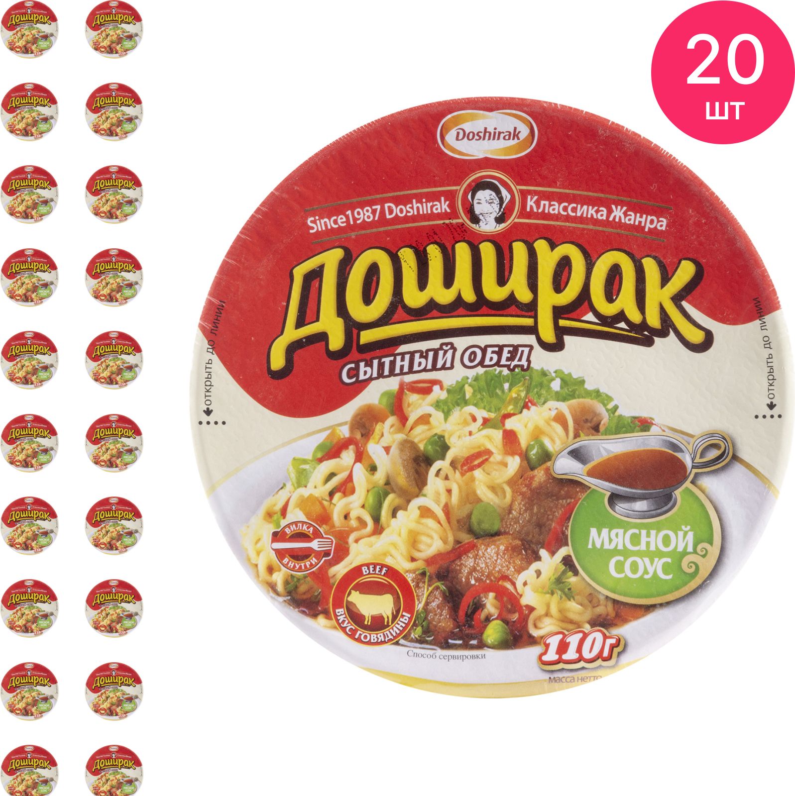 Лапша быстрого приготовления доширак. Доширак дешевый. Доширак специи. Доширак состав лапши. Состав лапши доширак.