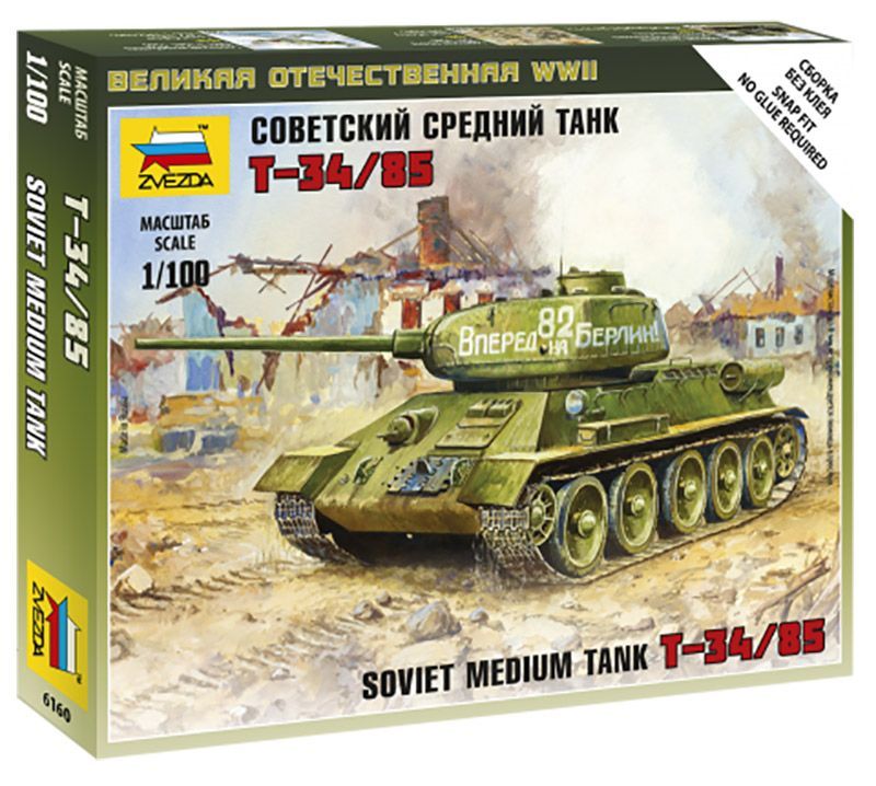 Советский средний танк Т 34/85 (сборка без клея), масштаб 1/100