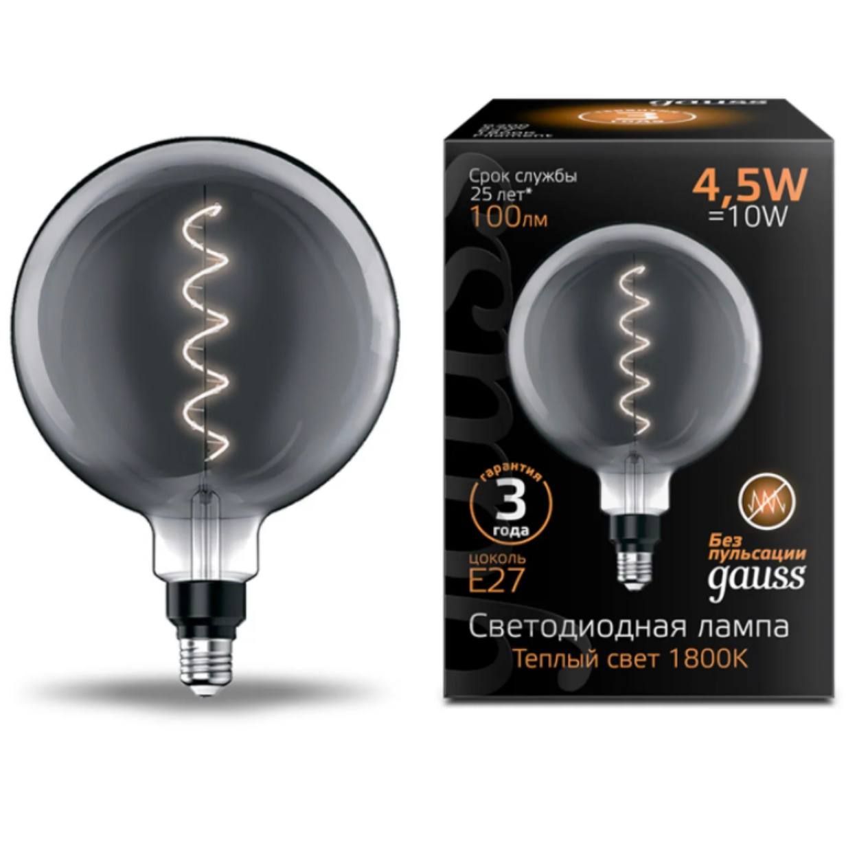Лампы gauss filament. Лампа Gauss Filament g200 4.5w 100lm 1800к е27 Gray flexible led 154802005. Лампа светодиодная led 6 Вт 330 лм 4000к белая е27 g200 Gray straight Filament Gauss (154802205). Светодиодная лампа Gauss 13526. Gauss ga1813.