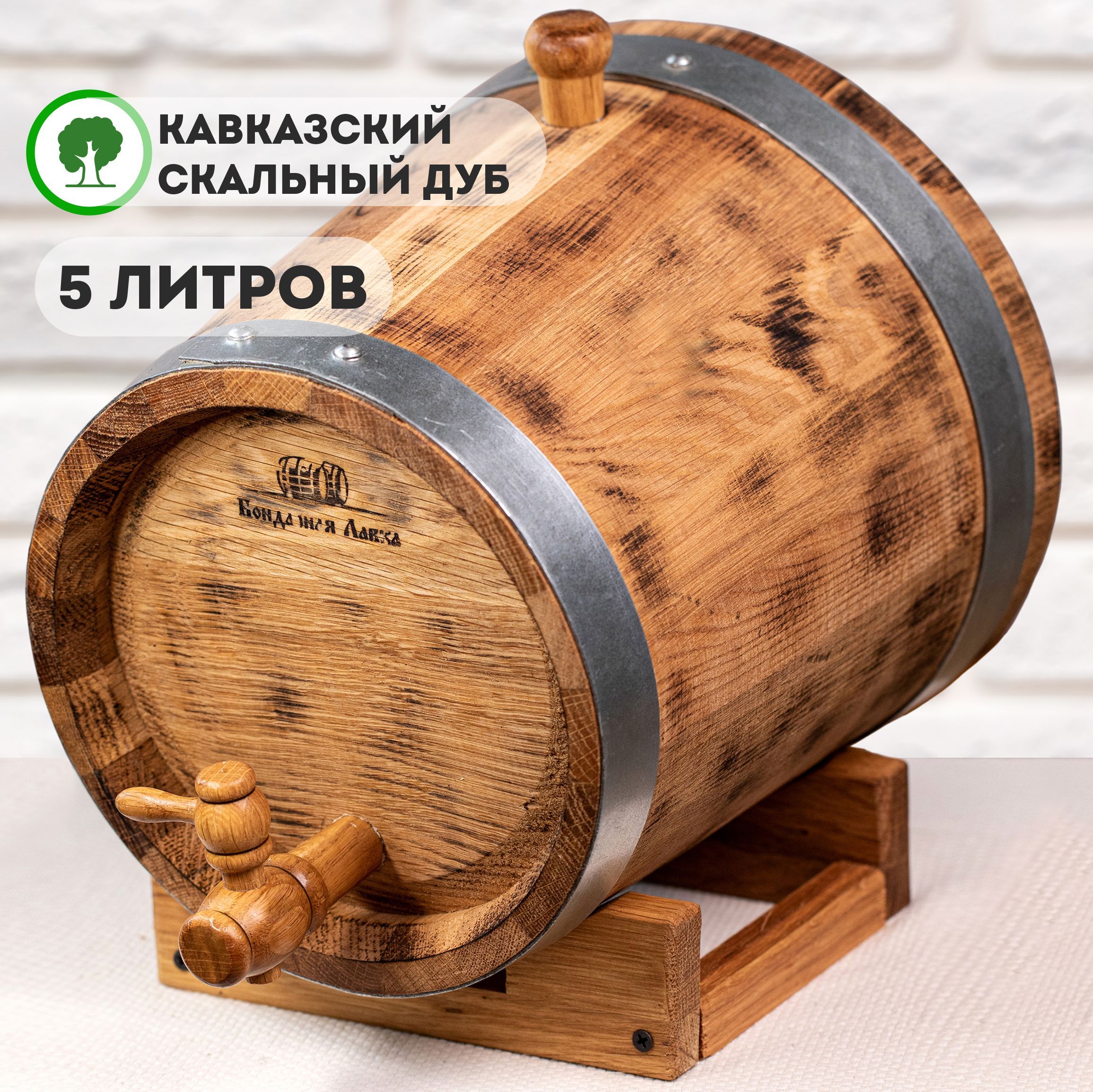 Бочка обожженная купить