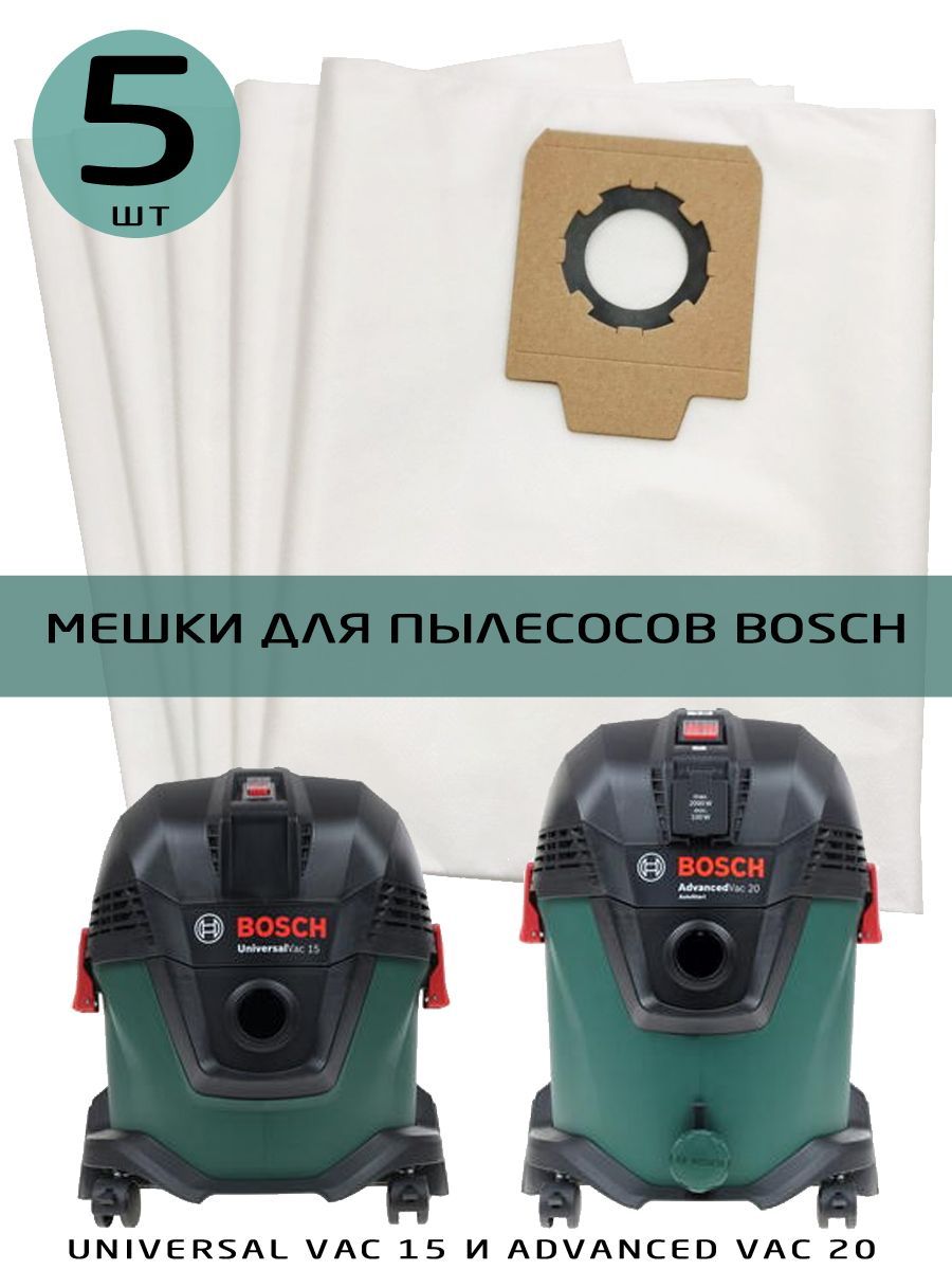 Купить Пылесос Bosch Advancedvac 20