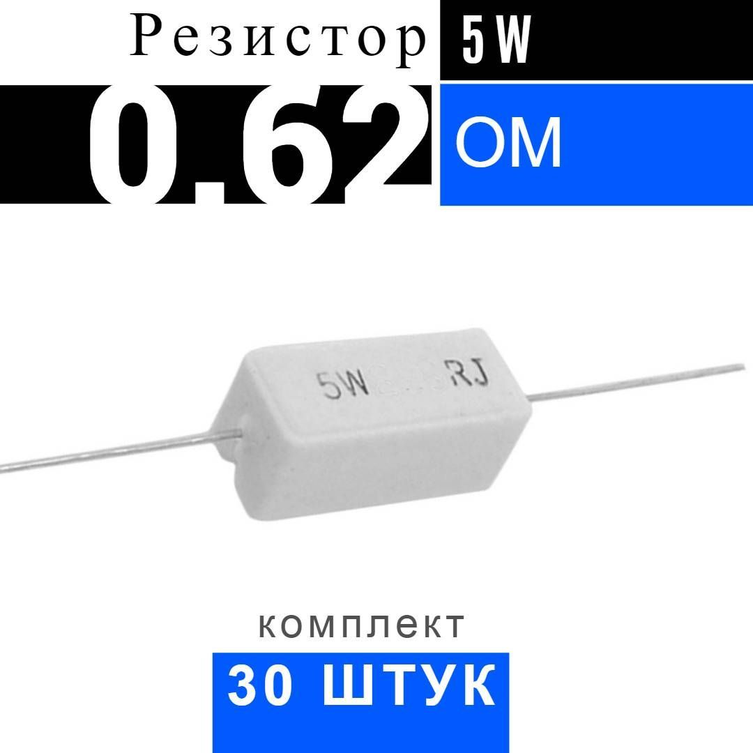 56 om. Резистор 315 ом 2вт. 82 om. Сопротивление 56 ом. Сопротивление 56 ом.