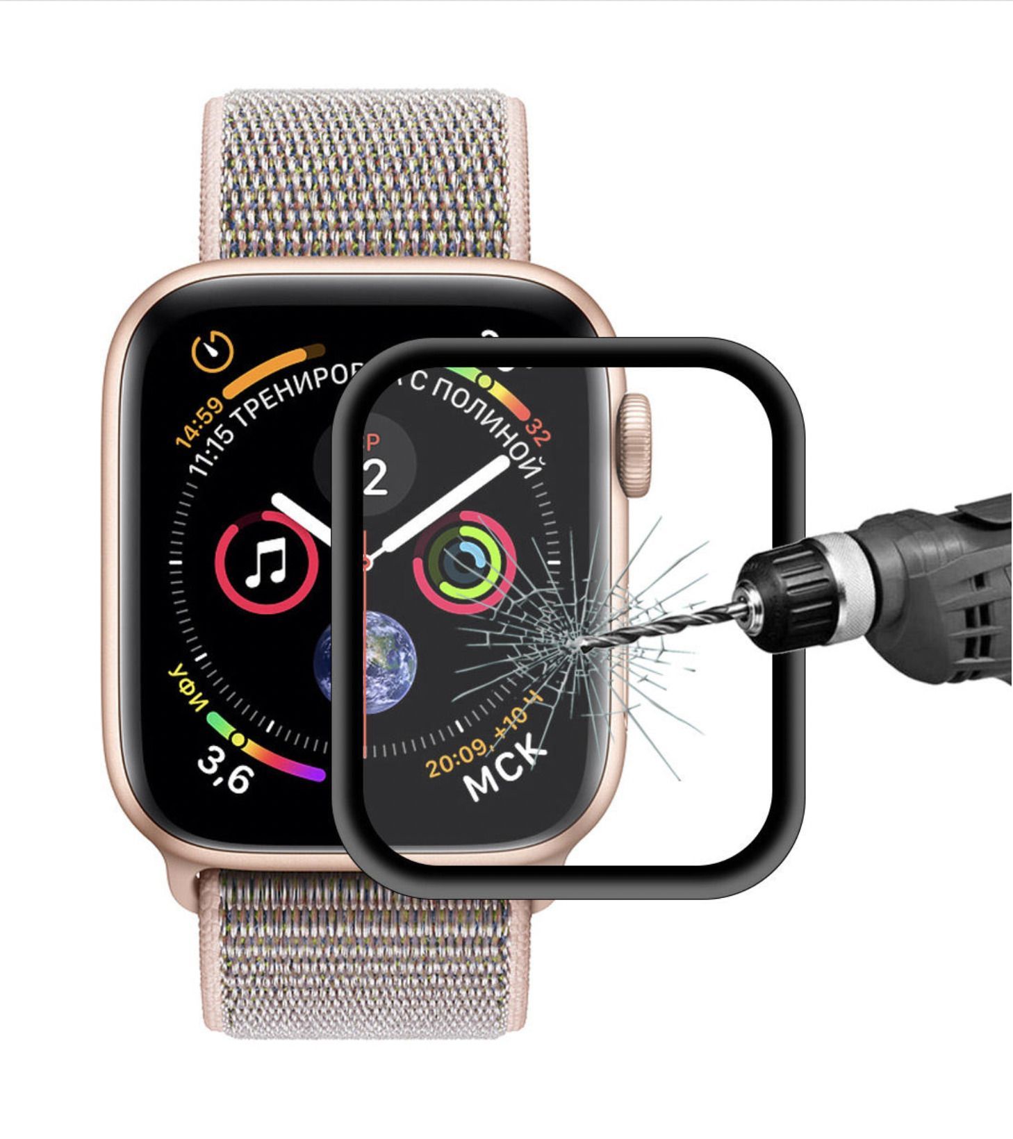 Стекло на apple watch 4