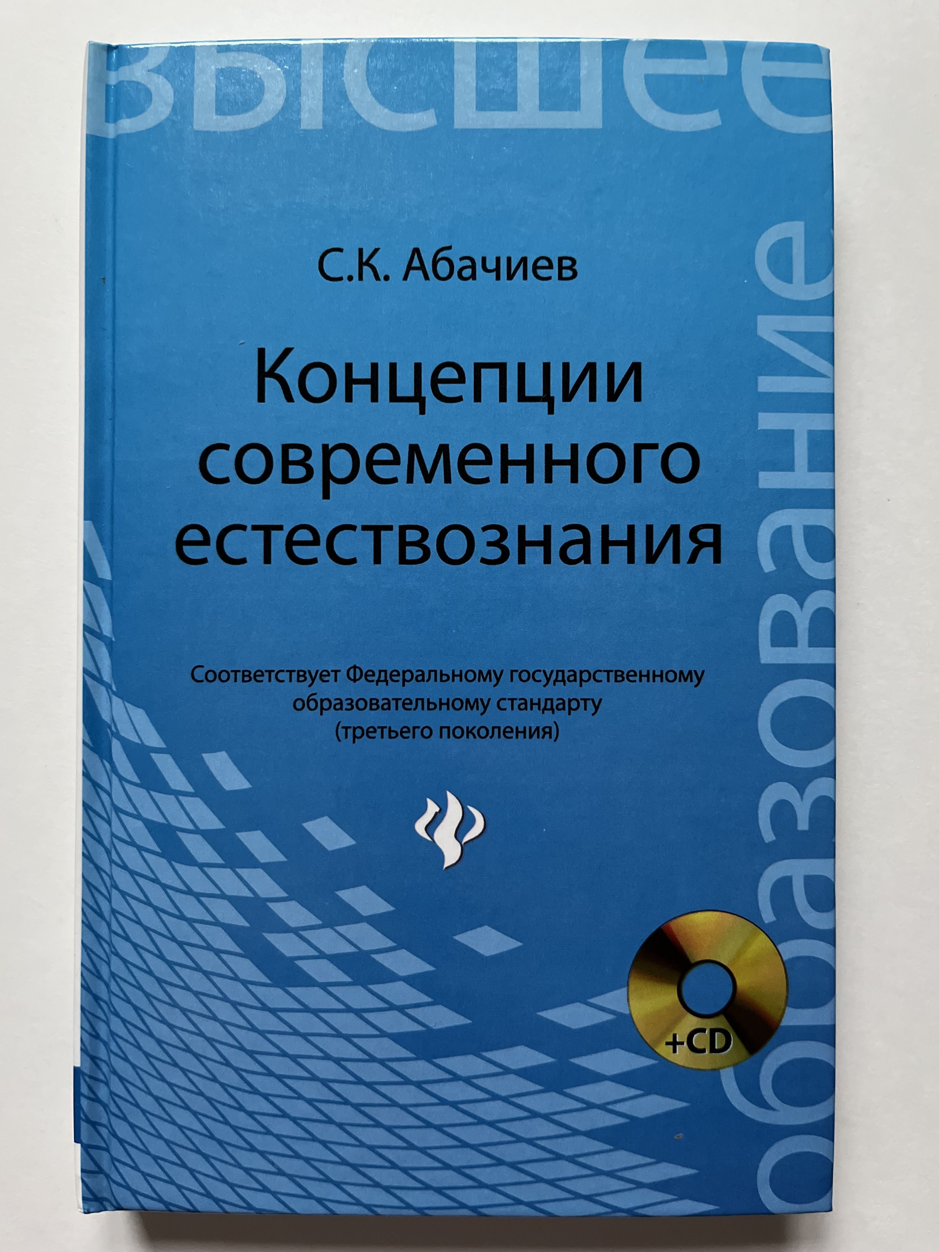 Аронов концепции современного дизайна