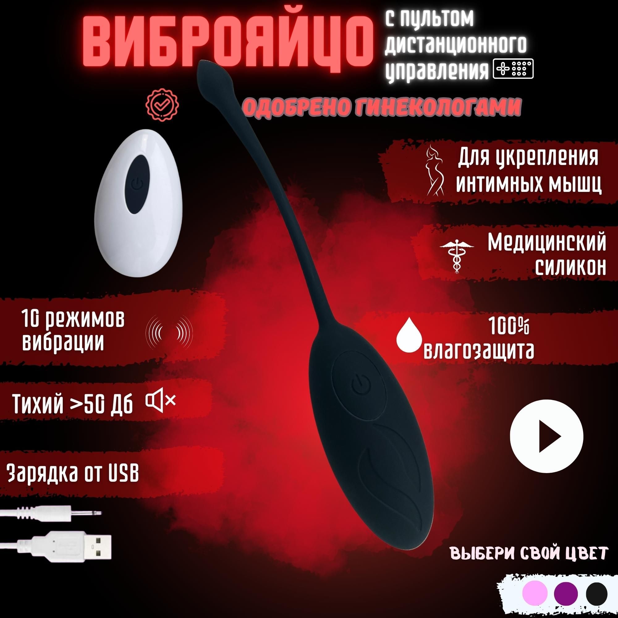 BLACKBOXXX Виброяйцо, цвет: черный, 17.8 см - купить с доставкой по  выгодным ценам в интернет-магазине OZON (873328683)