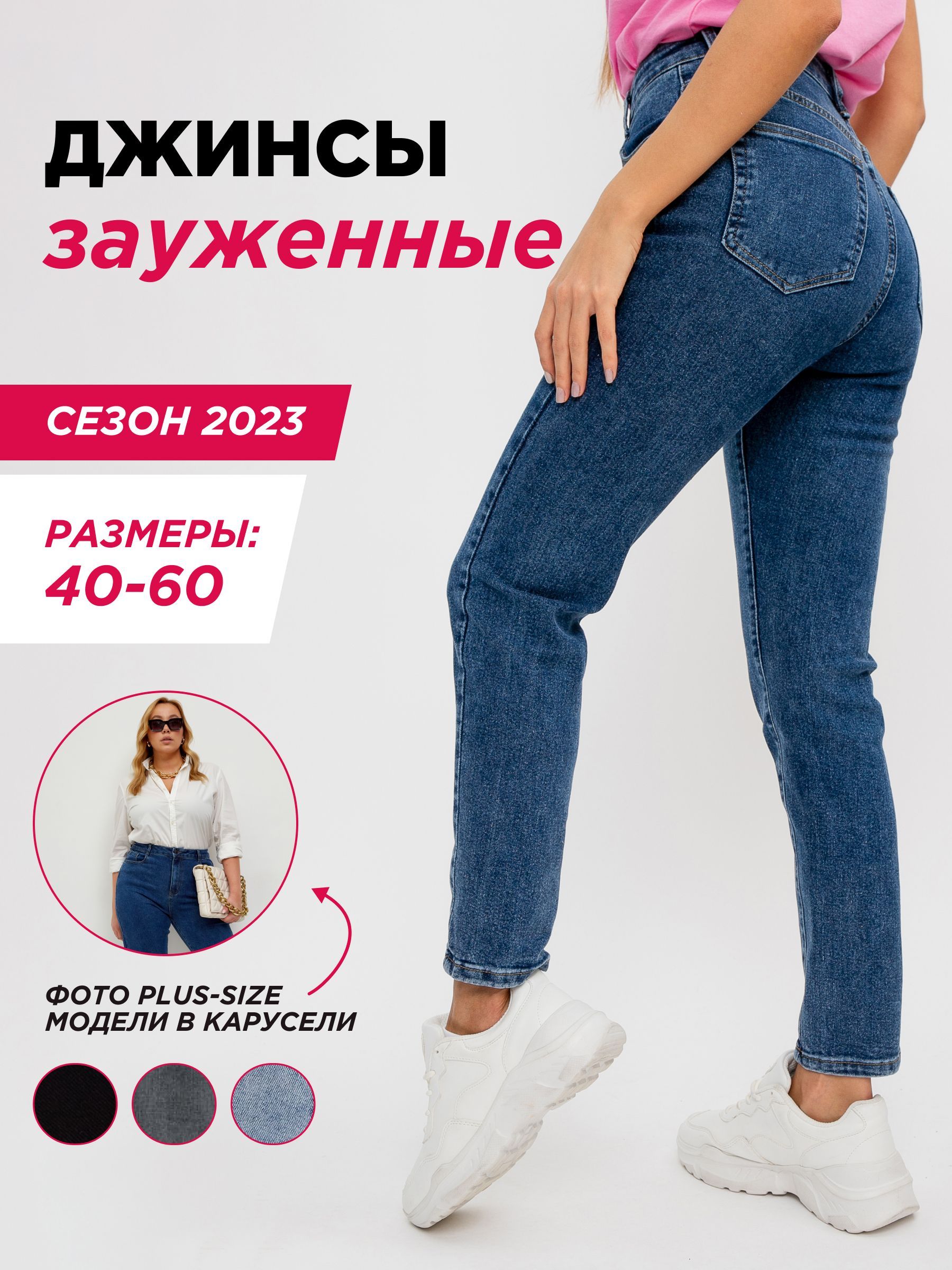 ДжинсыOnlyDenim