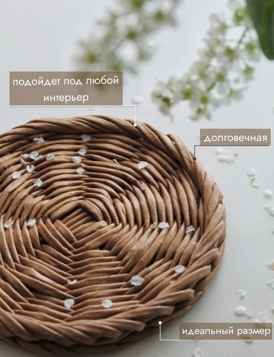 Подставка под горячее из лозы. Подставки для горячего из лозы. подставки для горячего из лозы и ниток. подставка под горячее &quot;лоза&quot;.
