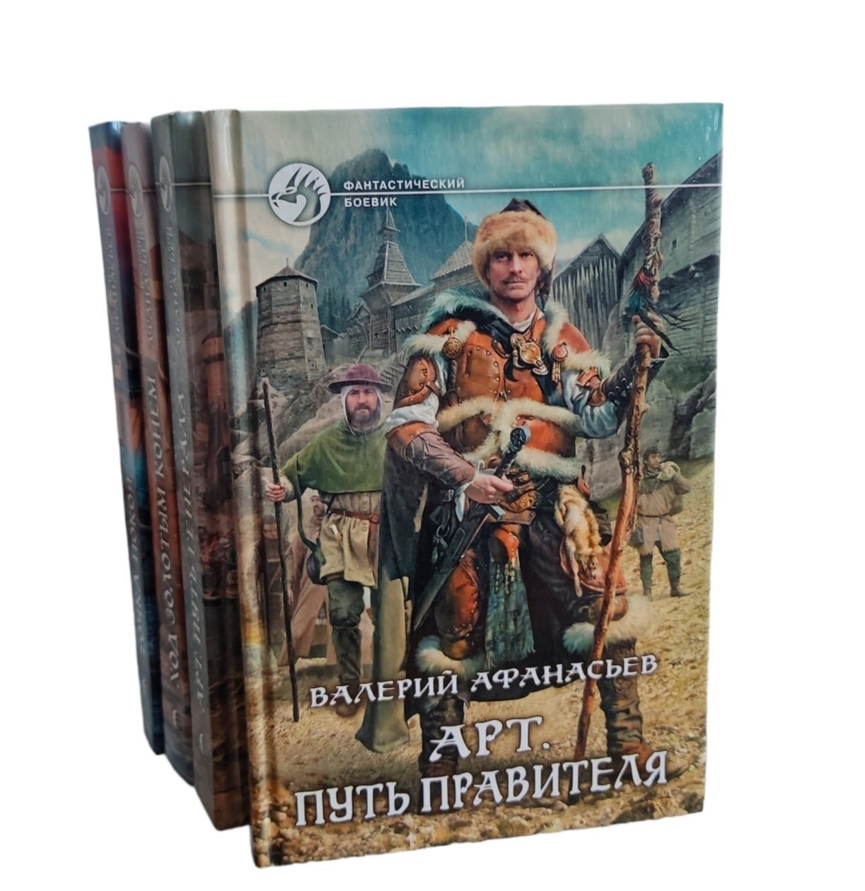 Книга фантастический боевик новая эра