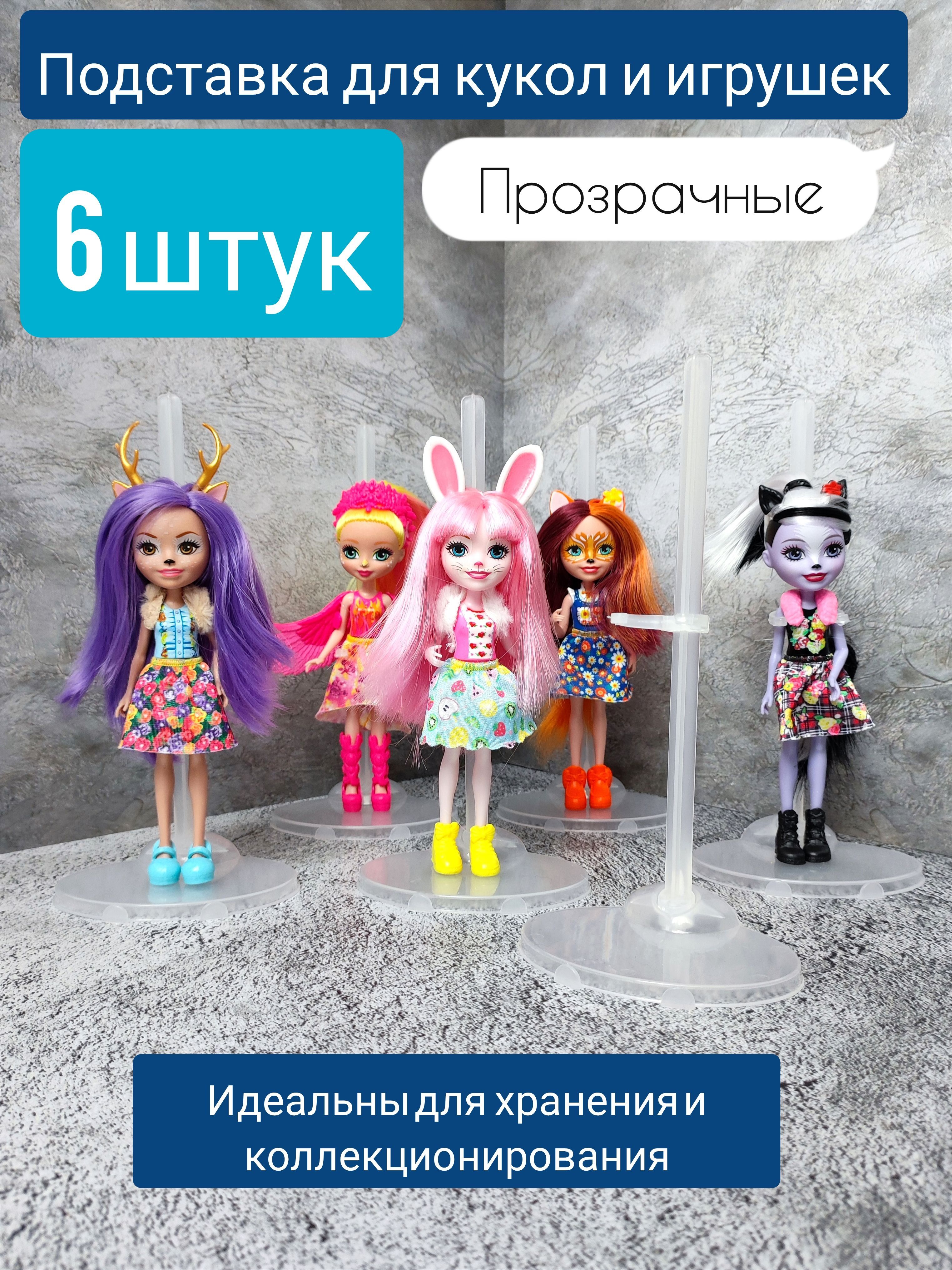 Сравнение одежды и обуви Monster High и Ever After High