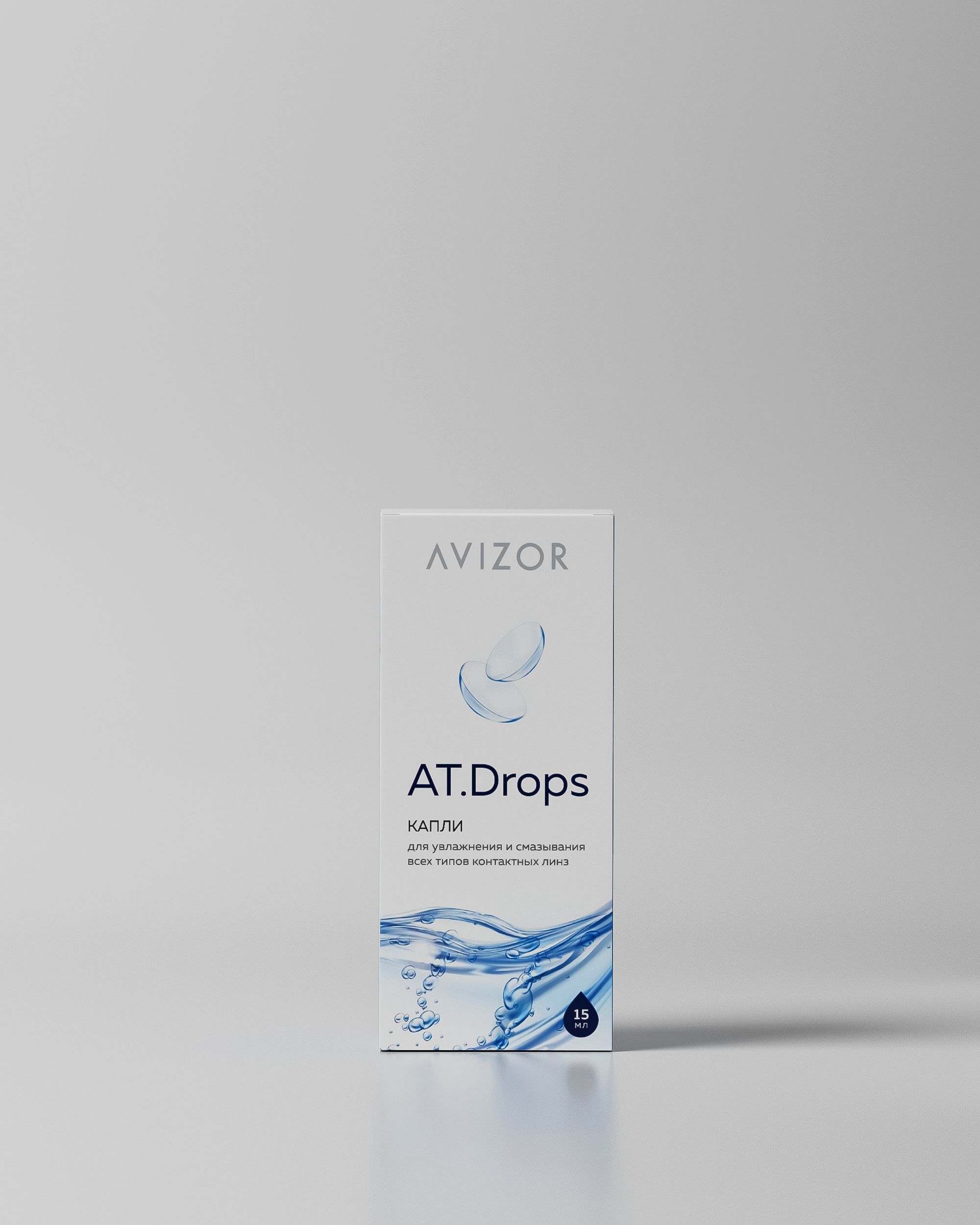 Капли авизор комфорт. Avizor капли. капли увлажняющие для глаз avizor. капли д/линз avizor comfort drops 15мл. капли airway comfort avizor.