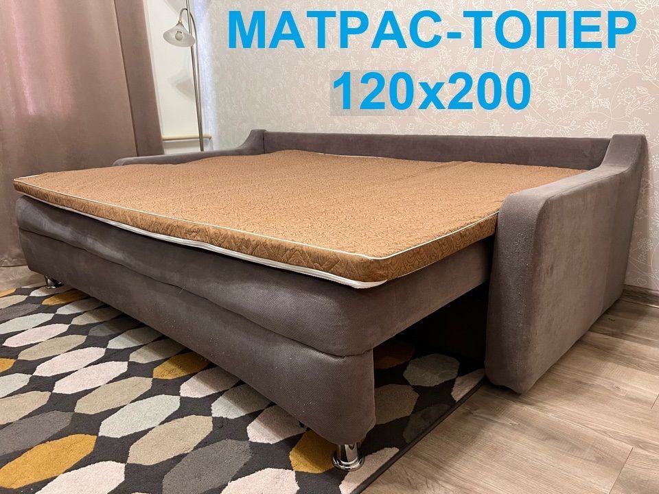 кровать с ортопедическим матрасом