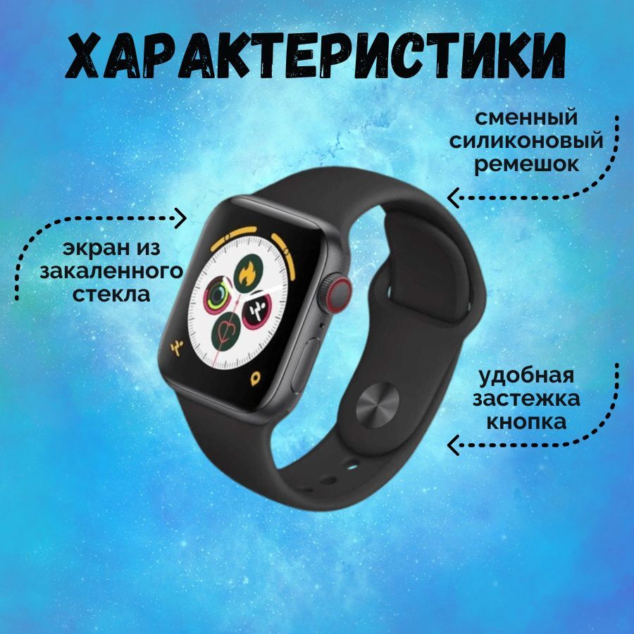 Умные часы technoroyal smart watch x8 pro