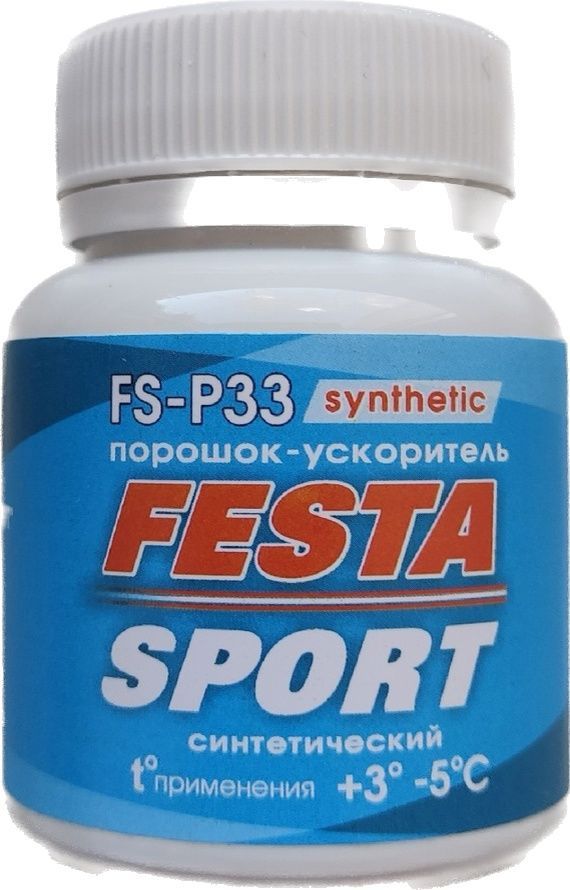 Ускоритель феста. Порошки фэста. Фторовый порошок для лыж. Фэста эмульсия аы 12. Эмульсия фэста 10 -10.