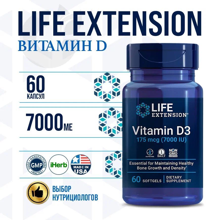 Super Omega 3 Plus Life Extension Купить