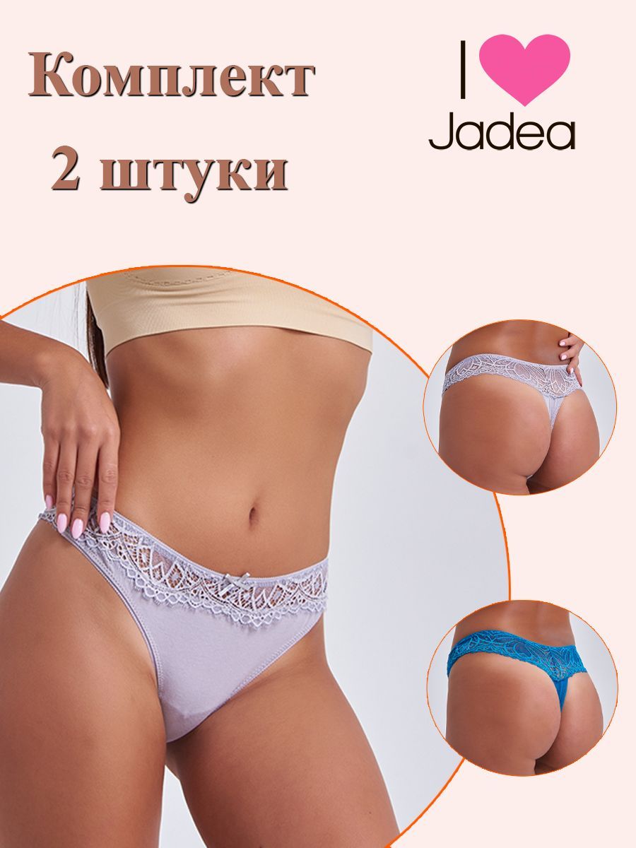 КомплекттрусовстрингиJadea,2шт