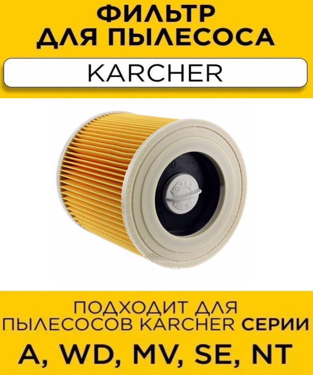 Karcher Wd 3 Купить Минск