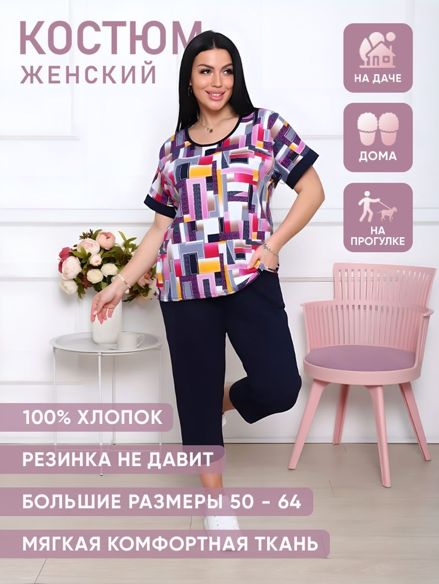 Домашний комплект LauraHome tekstil - купить с доставкой по выгодным ценам  в интернет-магазине OZON (971500939)