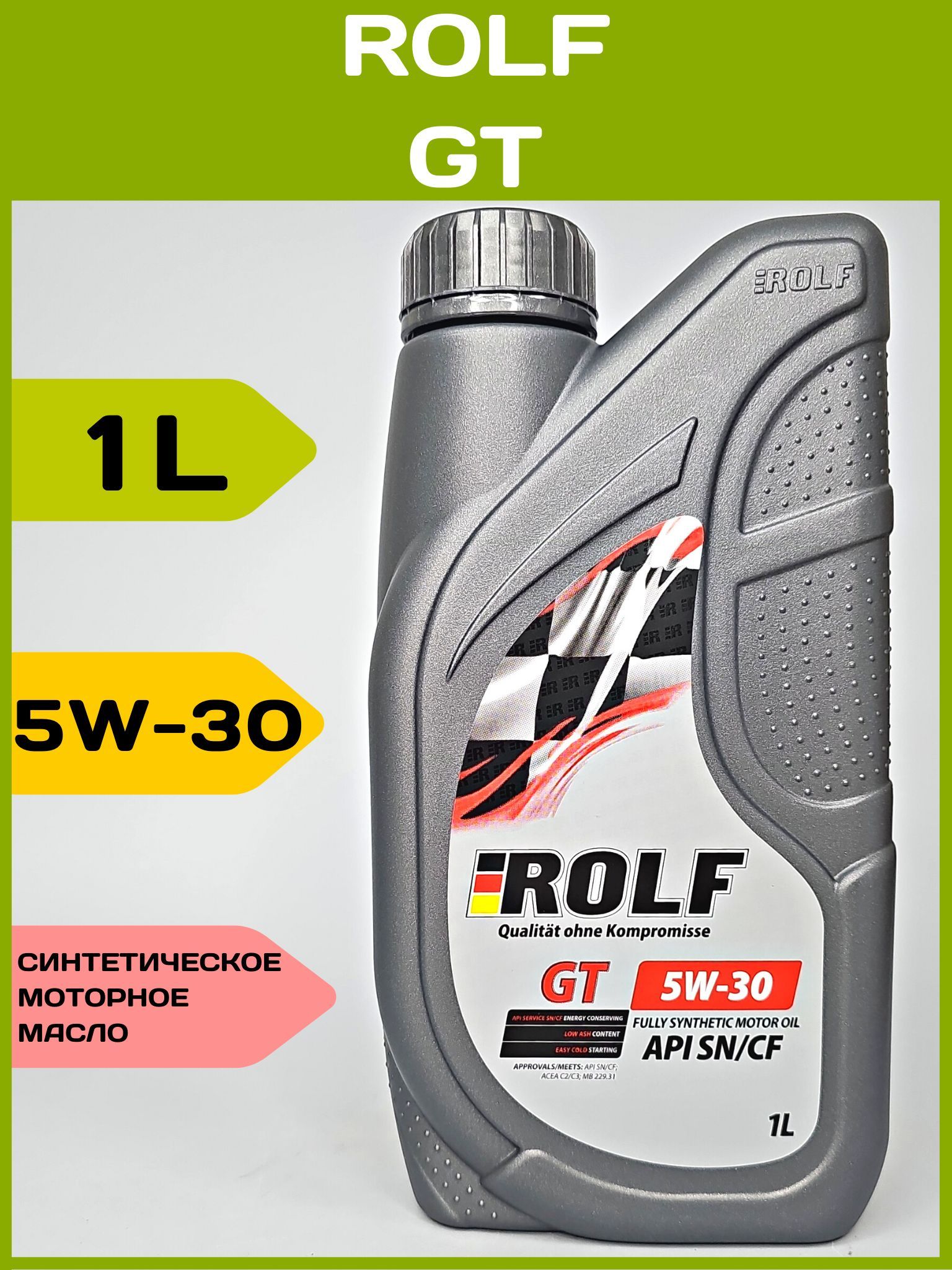 Rolf 5w40