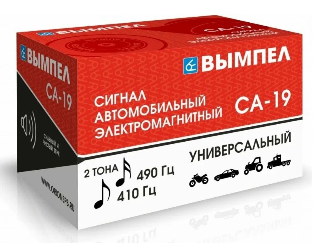 Вымпел са. Вымпел са