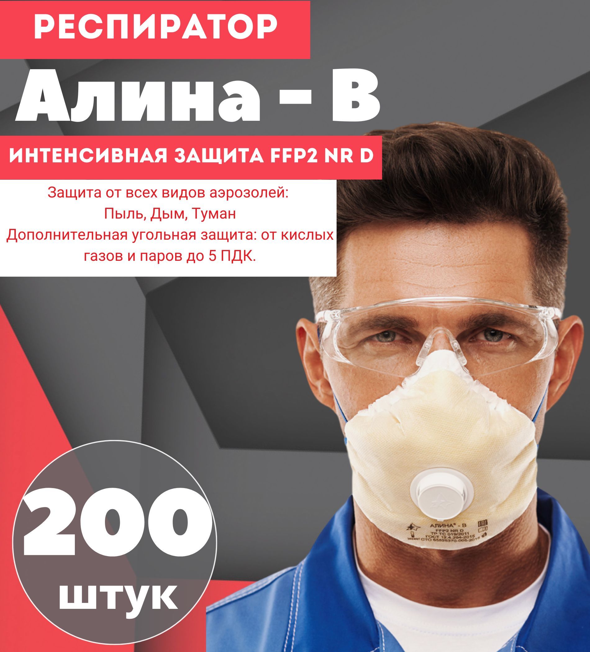 Как убрать гарик с одноразки