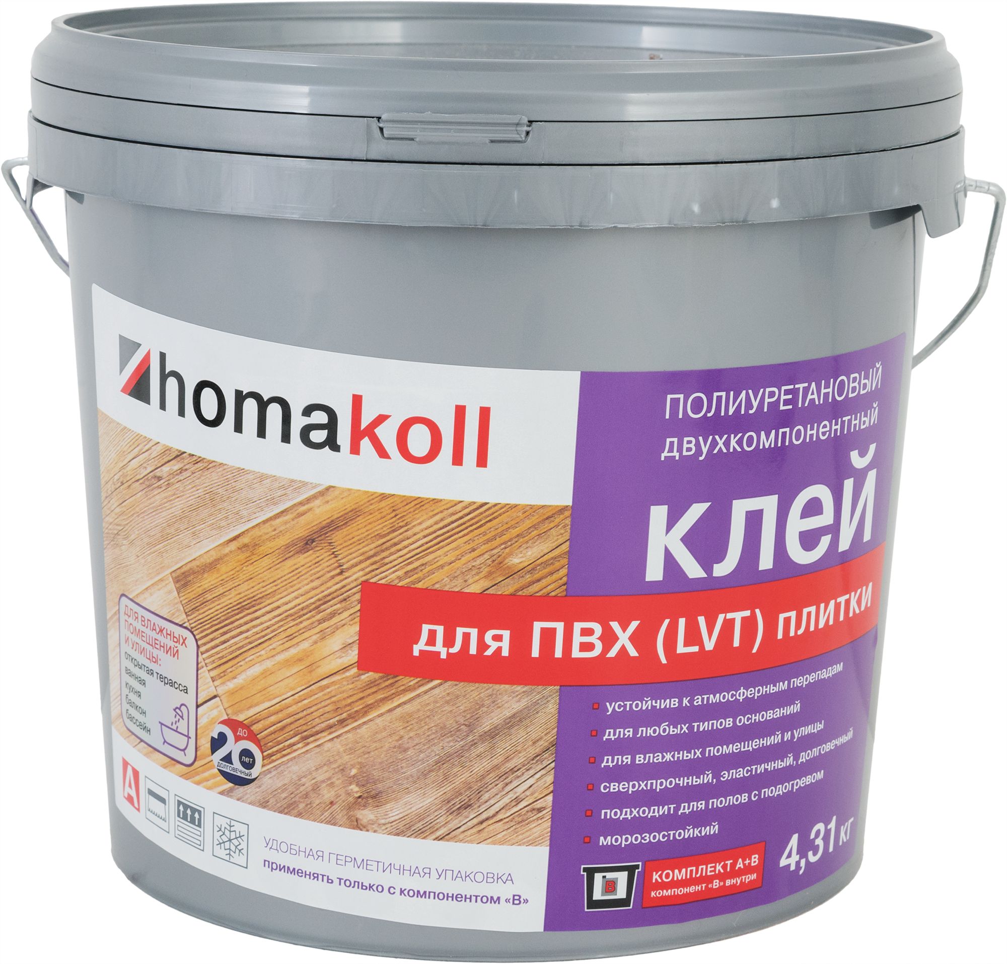 Клей Homakoll для ПВХ и LVT-плитки 4.31 кг, ZR382681051