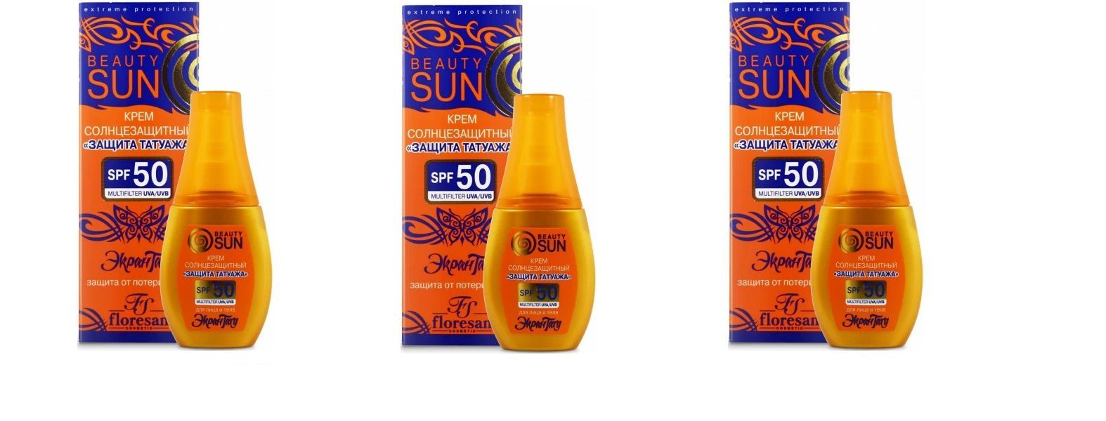 Флоресан солнцезащитный крем 50 SPF. Floresan Beauty Sun солнцезащитный крем SPF 100 75 мл. Beauty Sun солнцезащитный крем "полный блок" SPF 100, 75мл. Floresan Beauty syn солнцезащитный крем от загара защита татуажа SPF 50 75 мл.