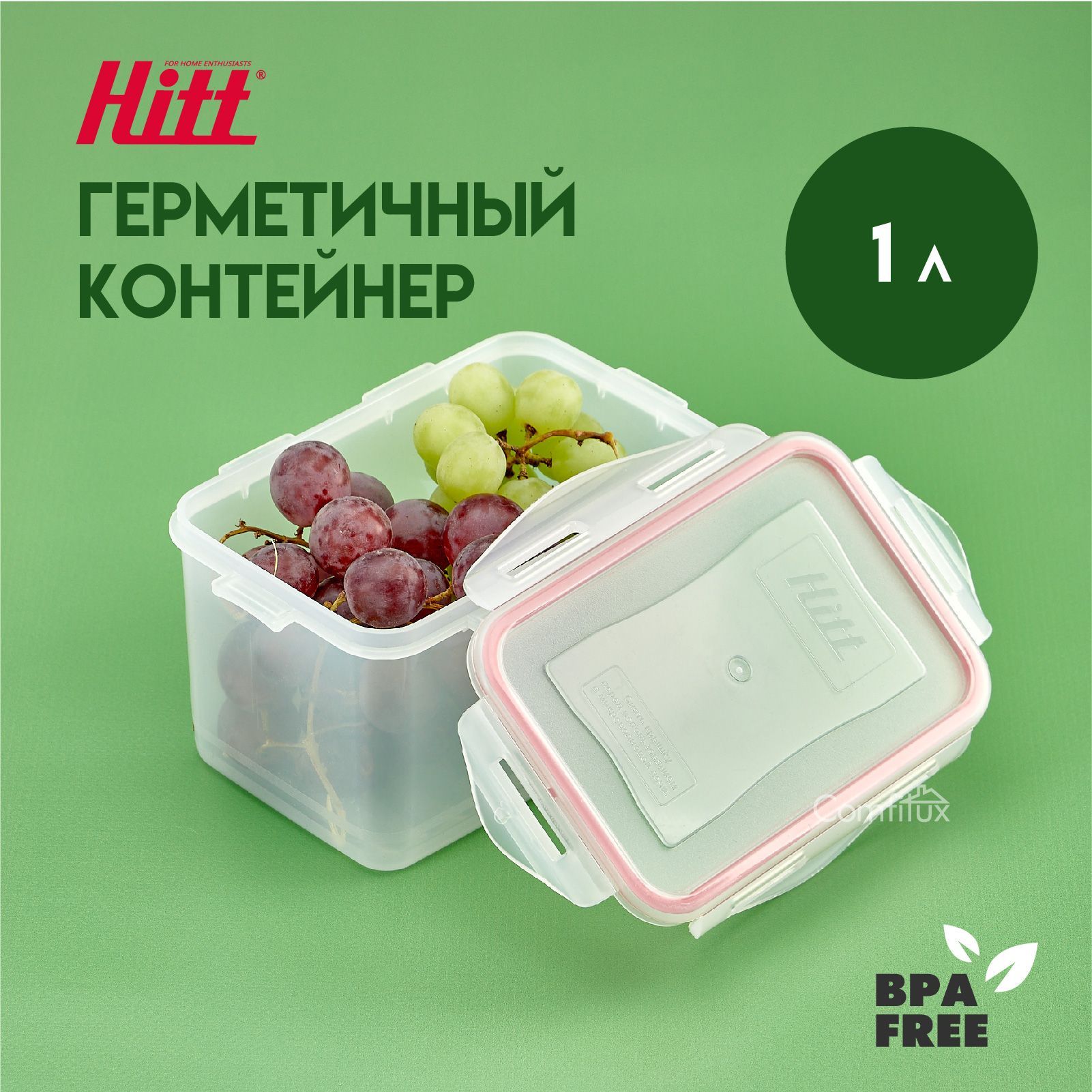 Контейнердляедыгерметичный1лHitt,дляхраненияизаморозкипродуктов,пластиковый,сребристымдном