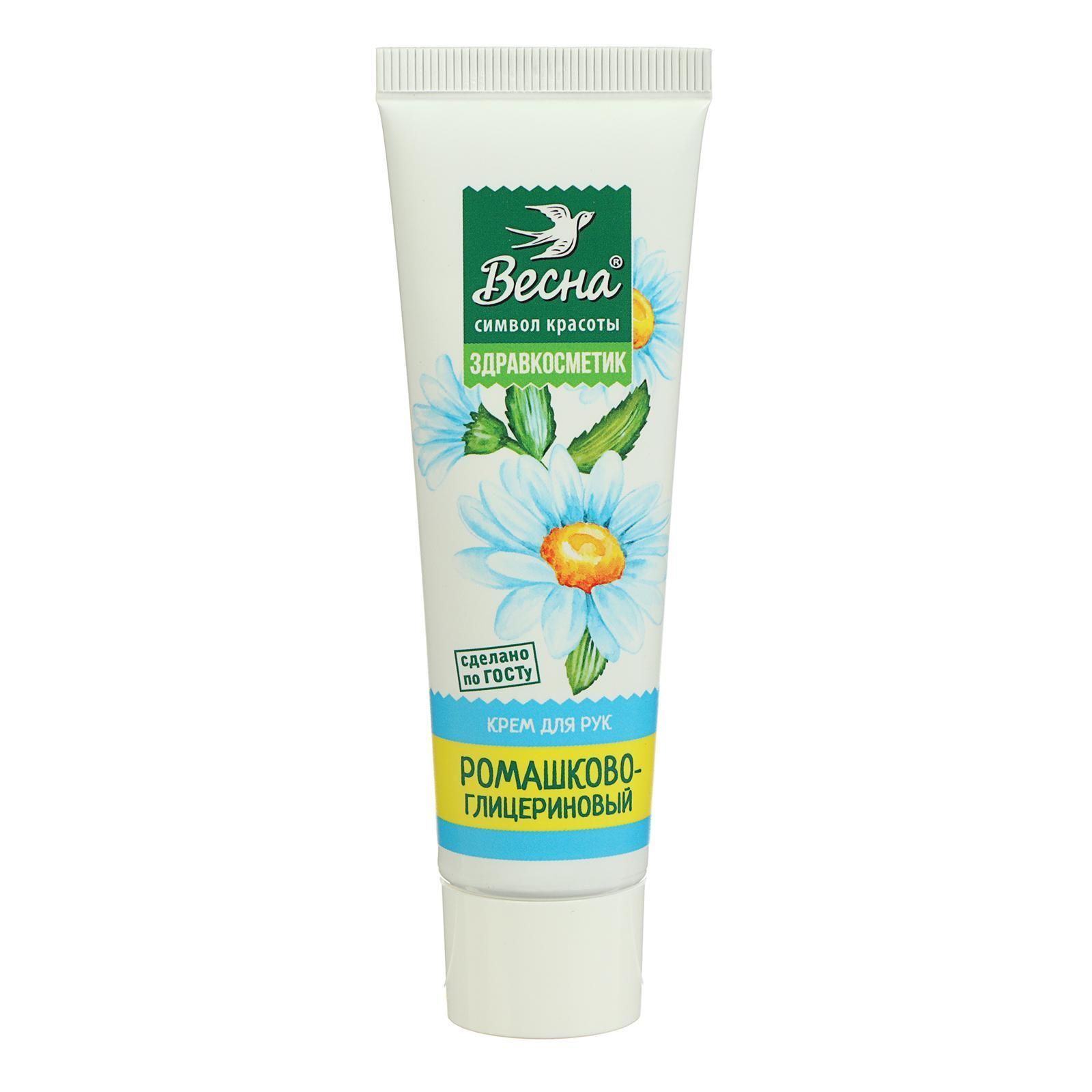 крем для рук бархатные ручки питательный 75гр/80мл 1/20. белорусская косметика крем для рук ромашковый смягчающий. бархатные ручки крем 80мл роскошь макадамии. бархатные ручки крем для рук ночной восстанавливающий 45мл. бархатные ручки крем для рук 80 мл.
