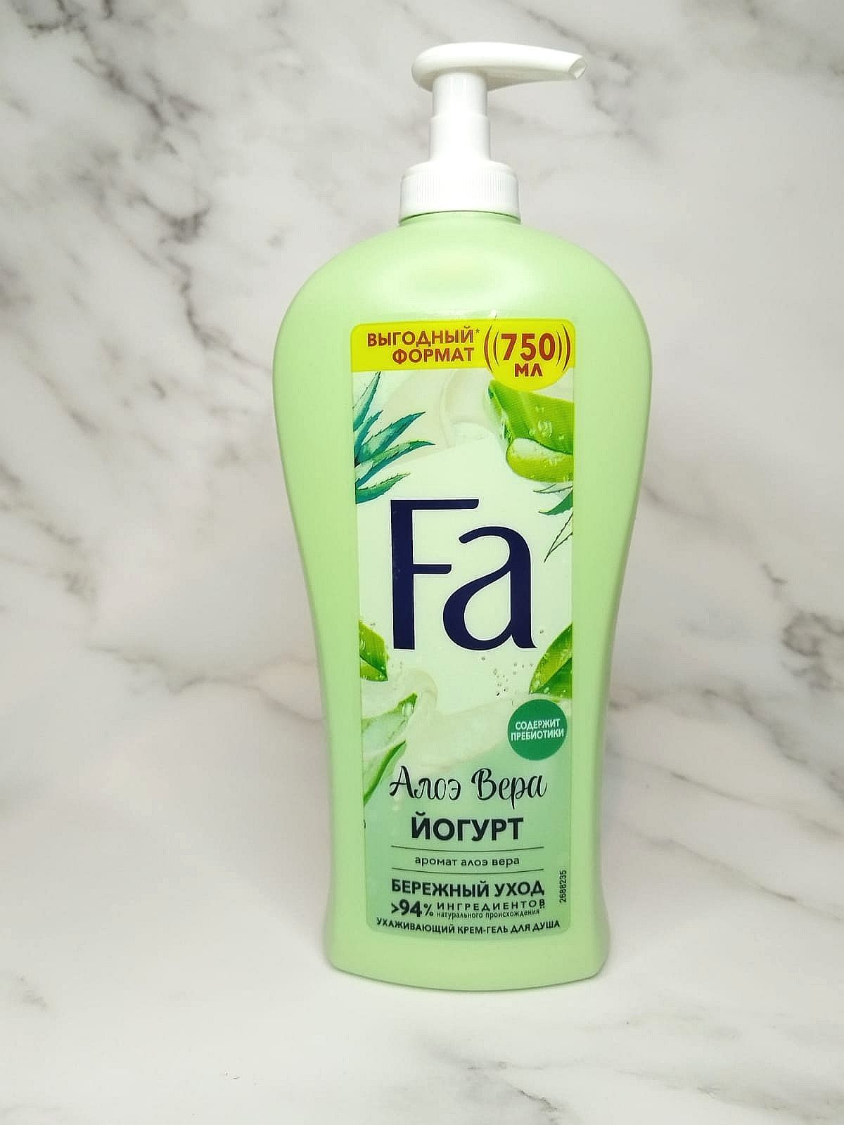 Алоэ йогурт. Йогурт из алоэ. Алоэ йогурт. Йогурт из алоэ. Йогурт из алоэ.