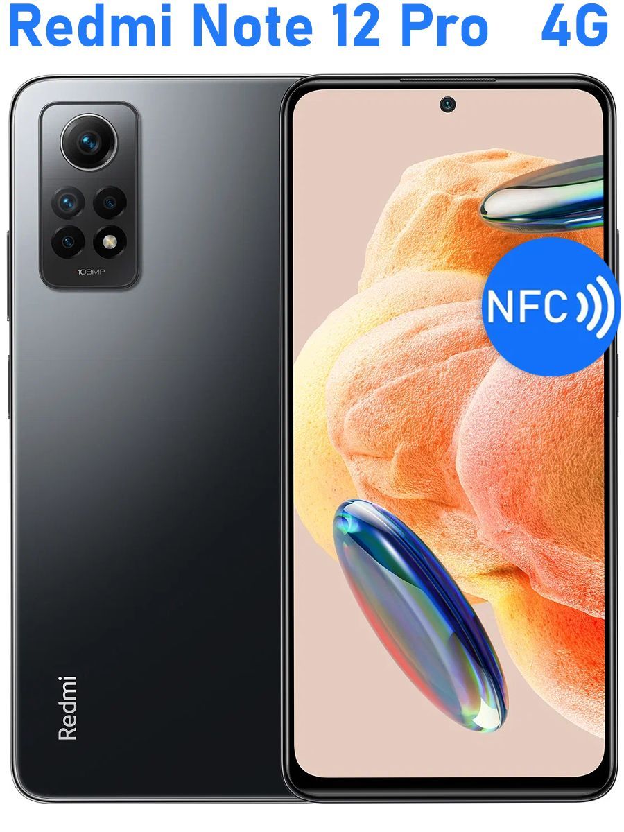 Смартфон Xiaomi note12pro 4g - купить по выгодной цене в интернет-магазине  OZON (957020591)