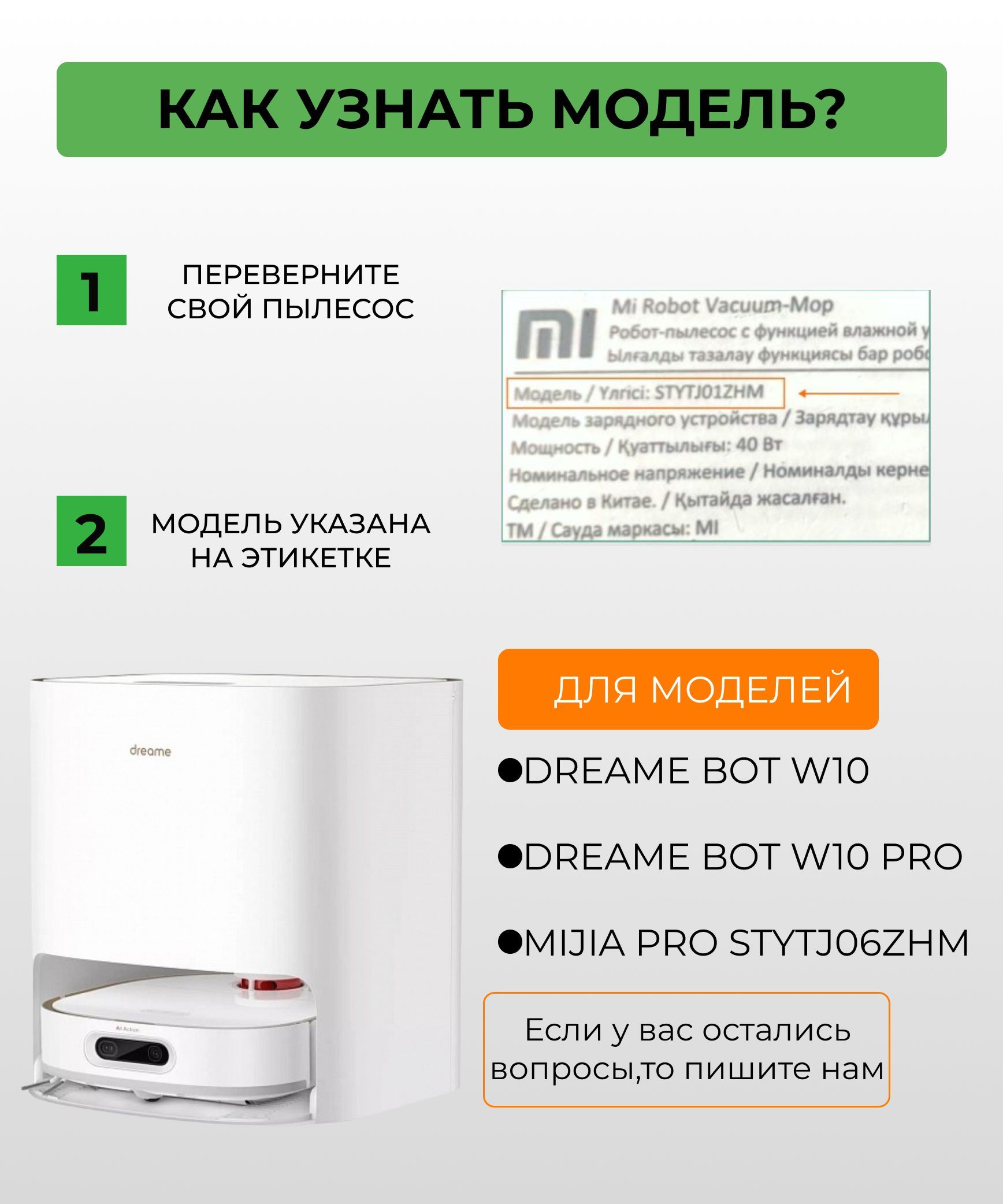 Dreame bot w10 pro