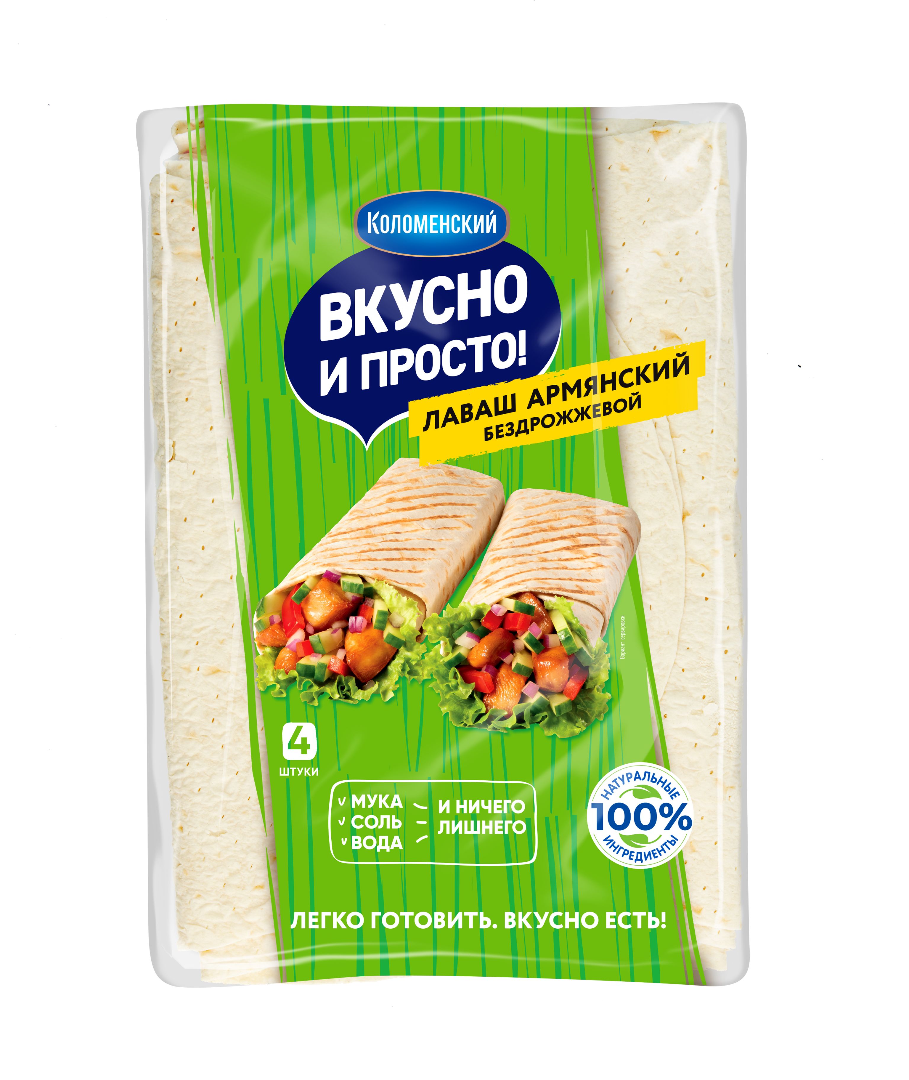 Тонкий и вкусный армянский лаваш