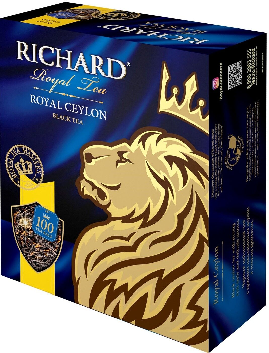 ЧайвпакетикахчерныйRichardRoyalCeylon,100шт
