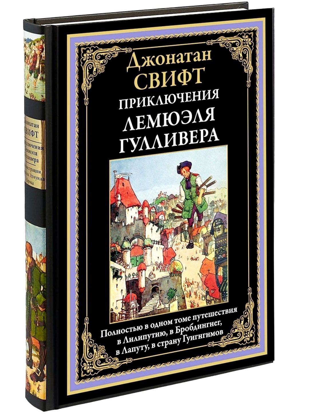 Купить Книги Издательства Сзкэо Форум