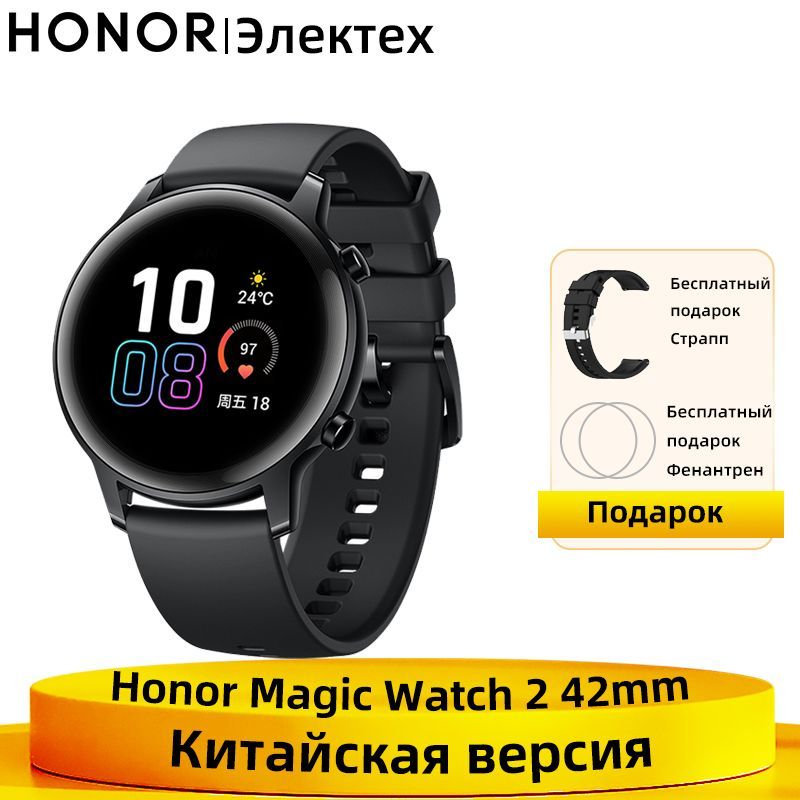 Honor Watch Magic Купить В Спб