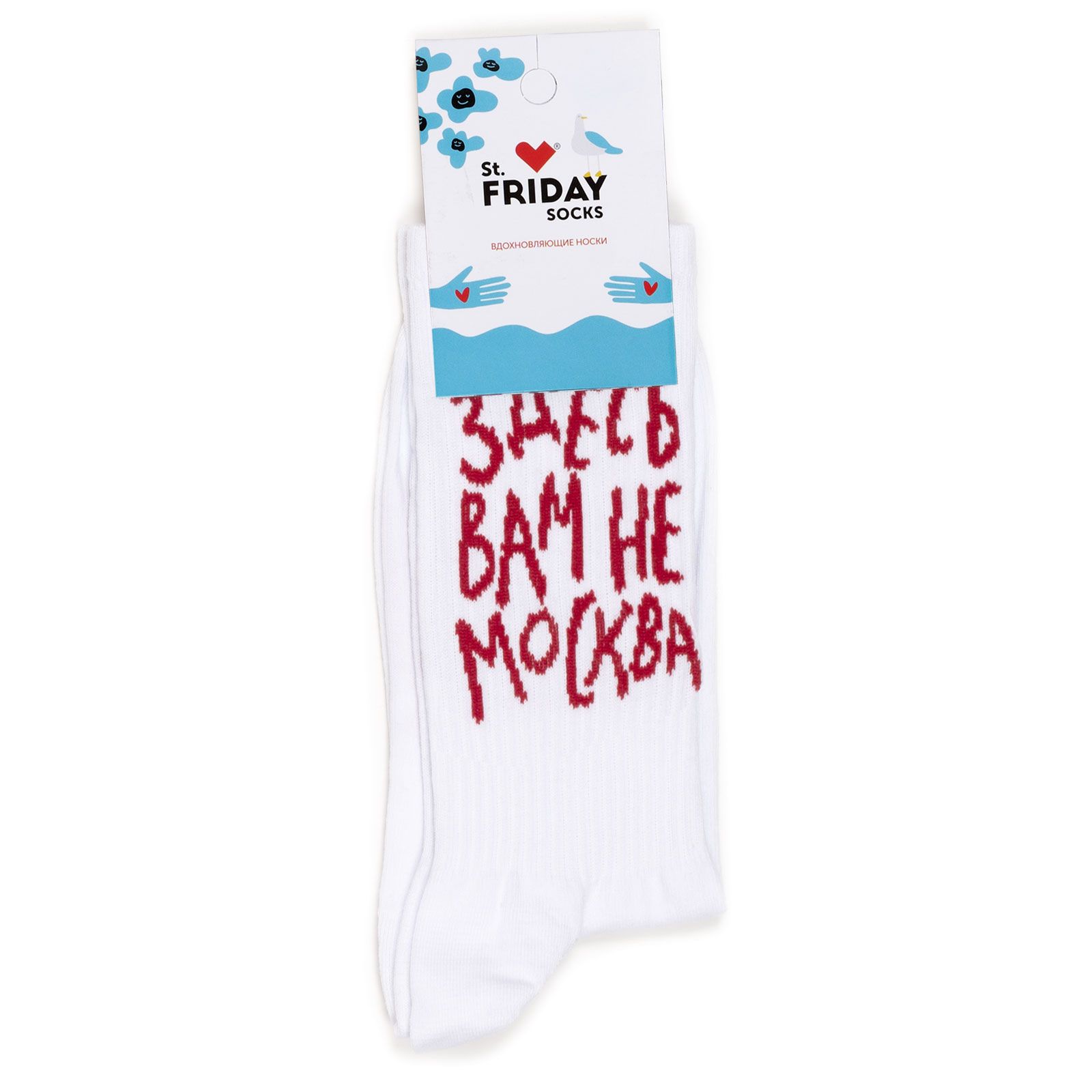 Носки St. Friday Socks спортивные, 1 пара - купить с доставкой по выгодным  ценам в интернет-магазине OZON (992664934)