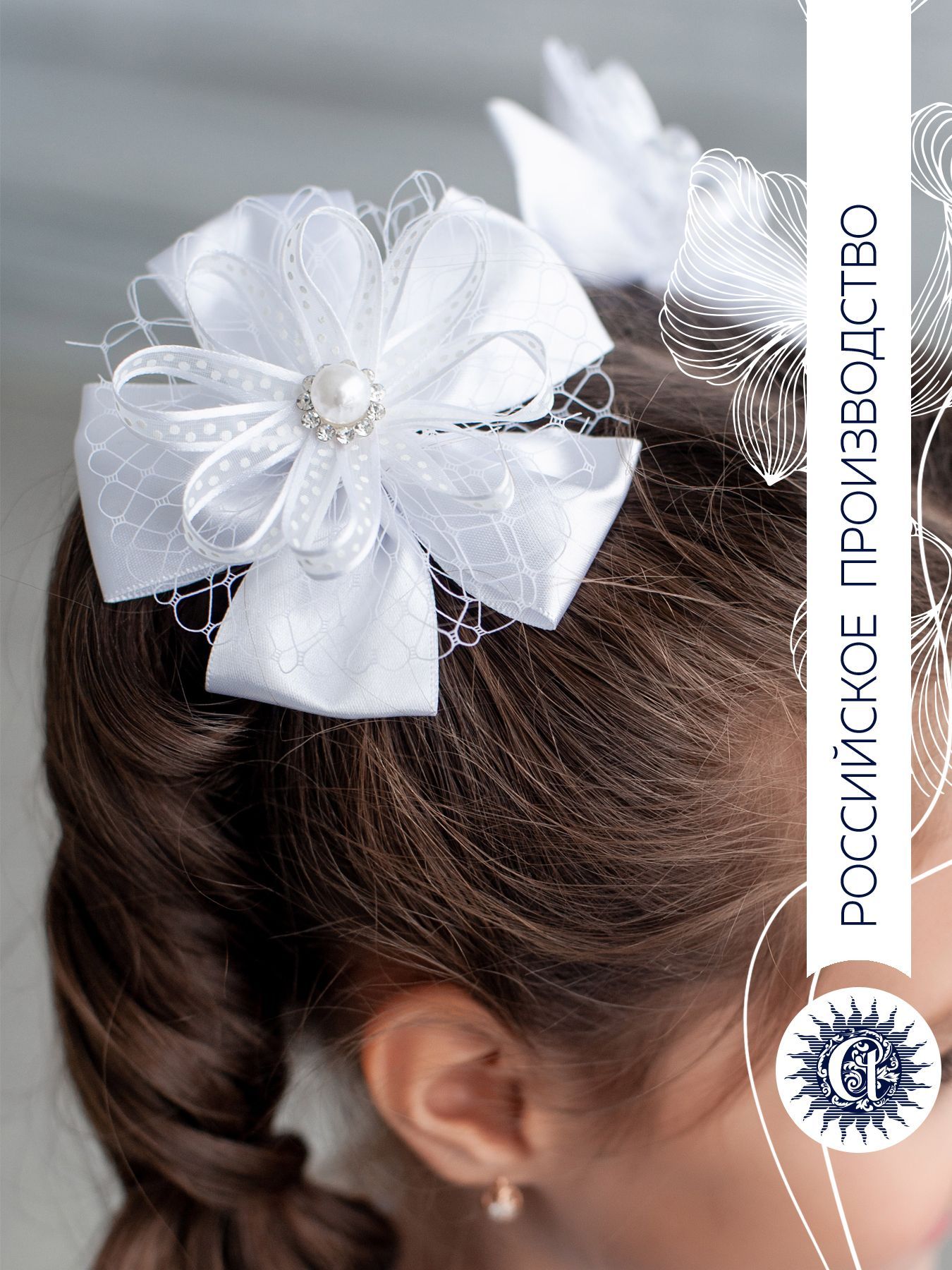 Школьные банты на голове. Девочка с бантом. Большие банты на 1 сентября. Прически на 1 сентября с бантами. Бант школьный белый.