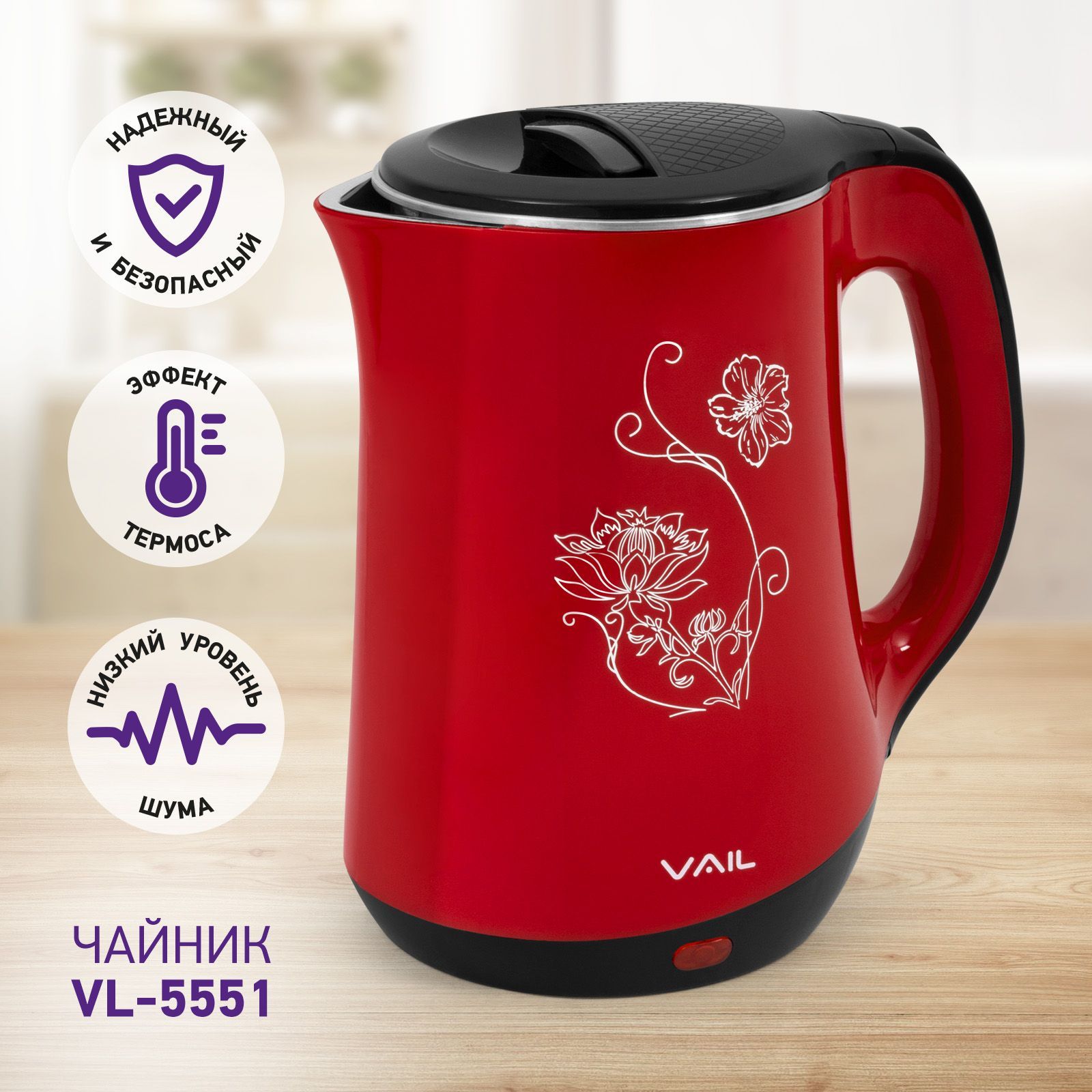 Mylong electric deals kettle price