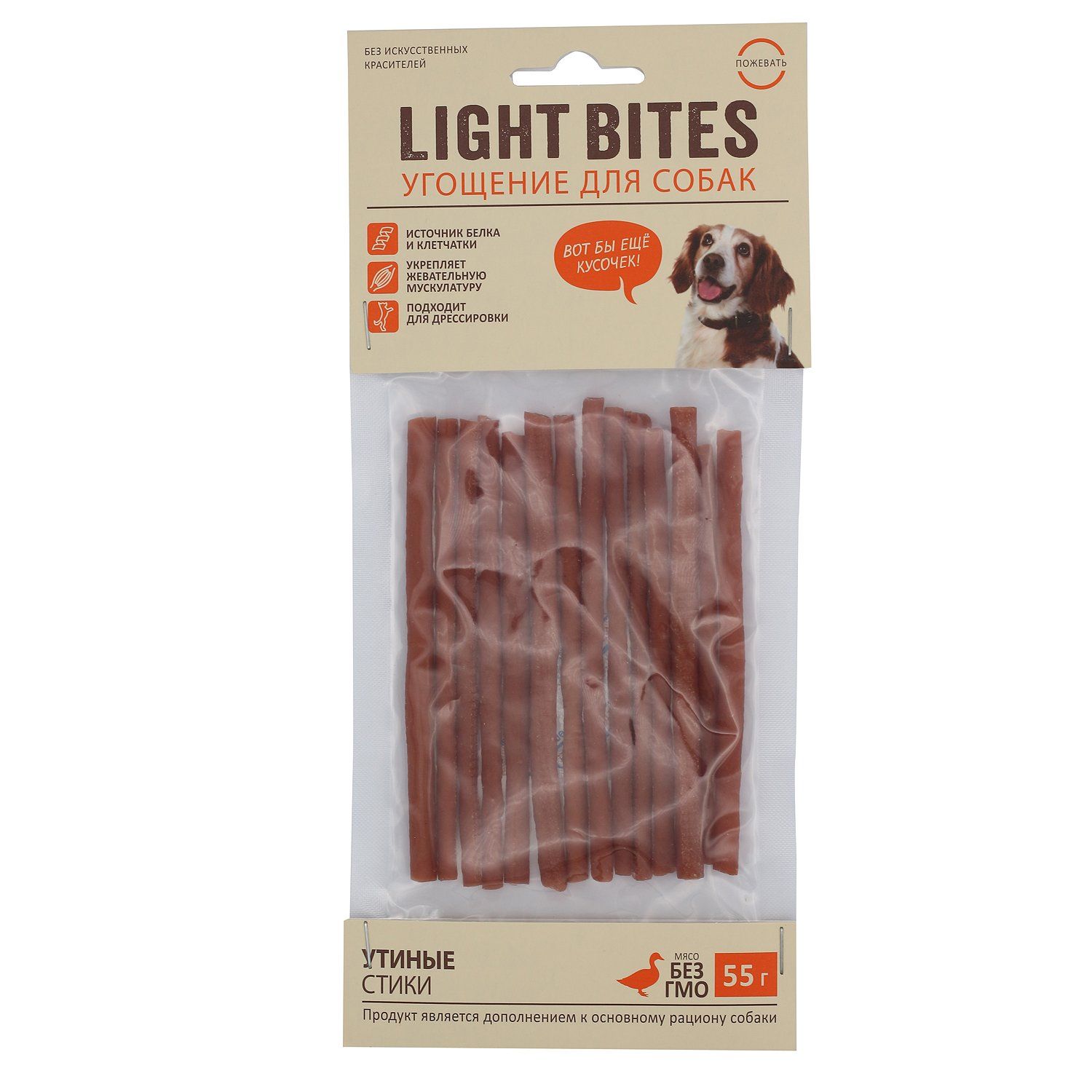 Light bites. Light bites для собак. light bites для собак козья нога.