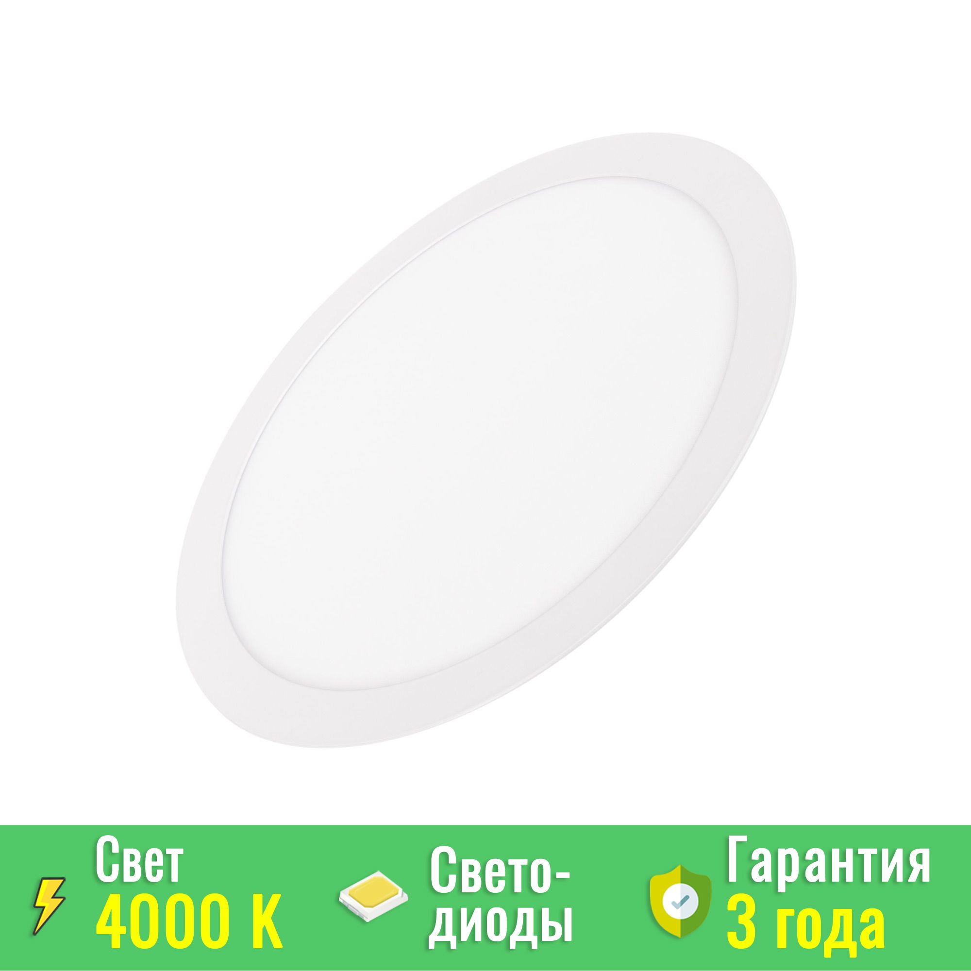 Arlight - купить товары бренда Arlight по выгодным ценам на официальном ...
