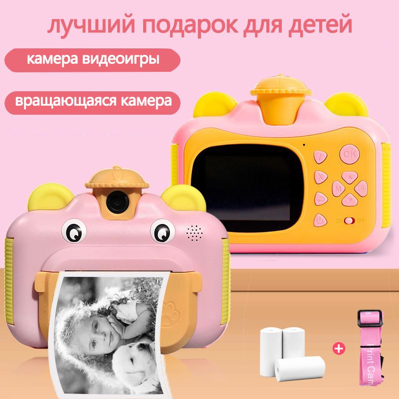 Детский фотоаппарат с мгновенной печатью инструкция
