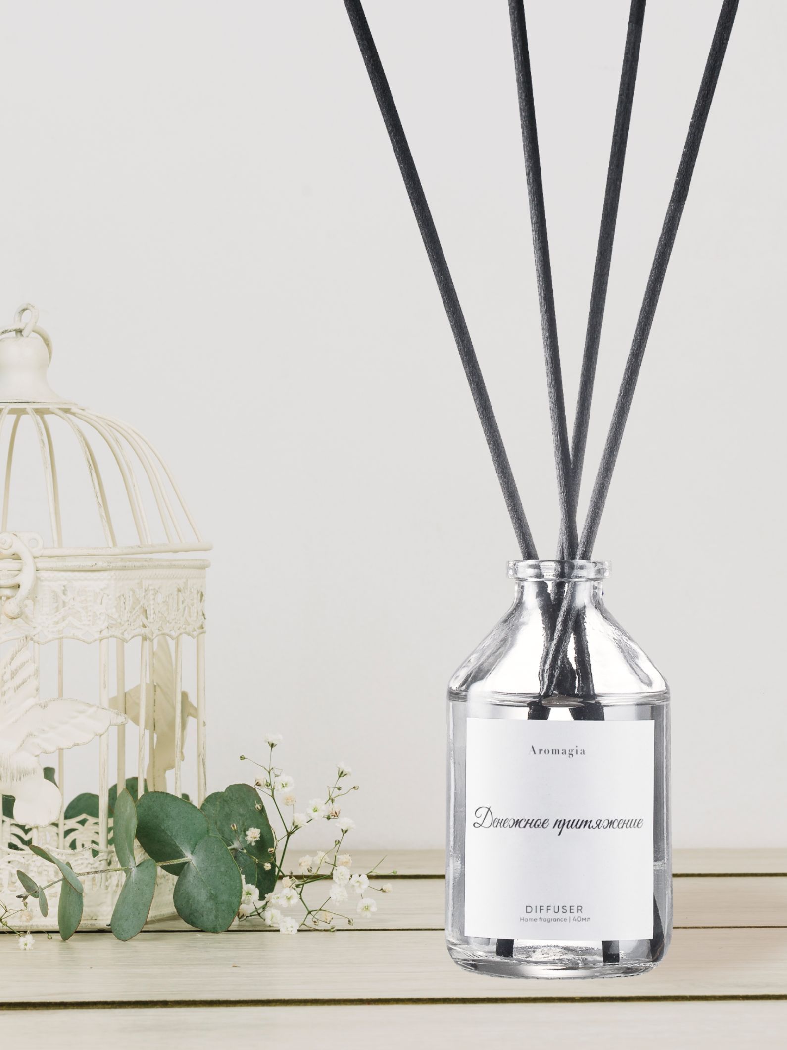 Fleur formula. Аромадиффузор fleur Formula манго. Ароматизатор для дома. Ароматизатор для дома с палочками. Ароматизатор для дома автоматический