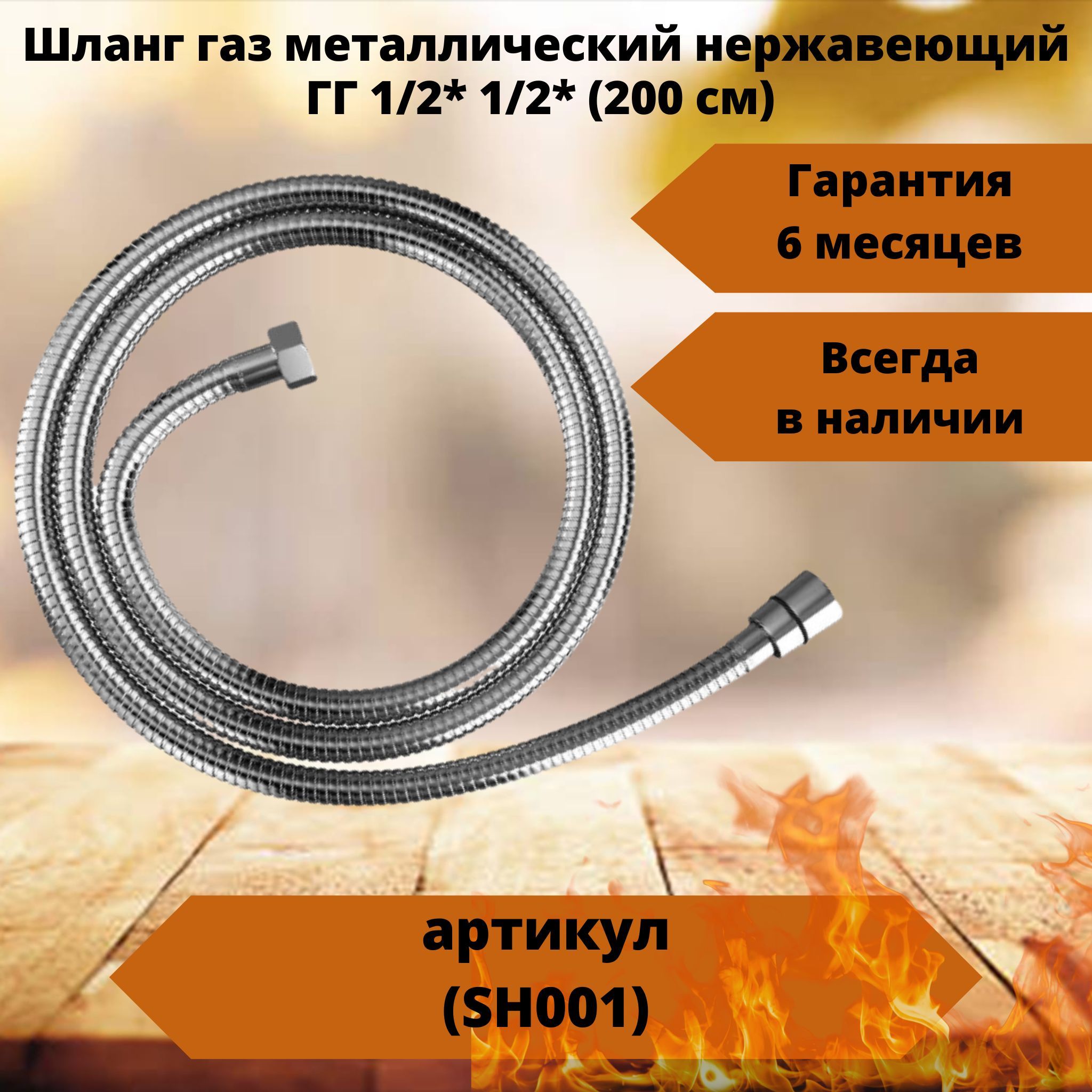 Шланг для газа зип флекс 1/2- 1/2г 1. Сильфонный газовый шланг 20 метров. Как выглядит газовый шланг. Сильфонный газовый шланг 20м. Как выглядит газовый шланг.
