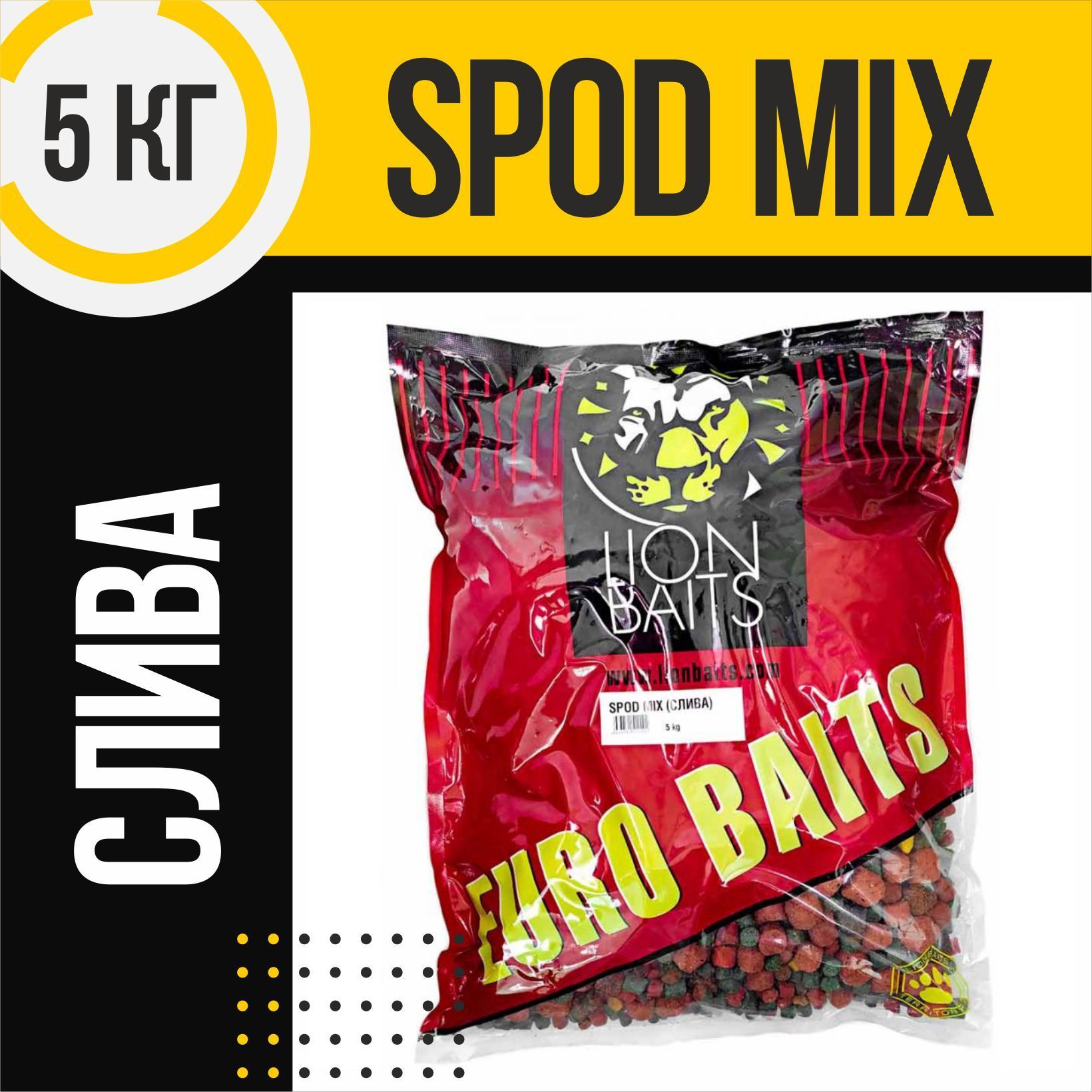 Спод Микс LION BAITS Слива 5 кг