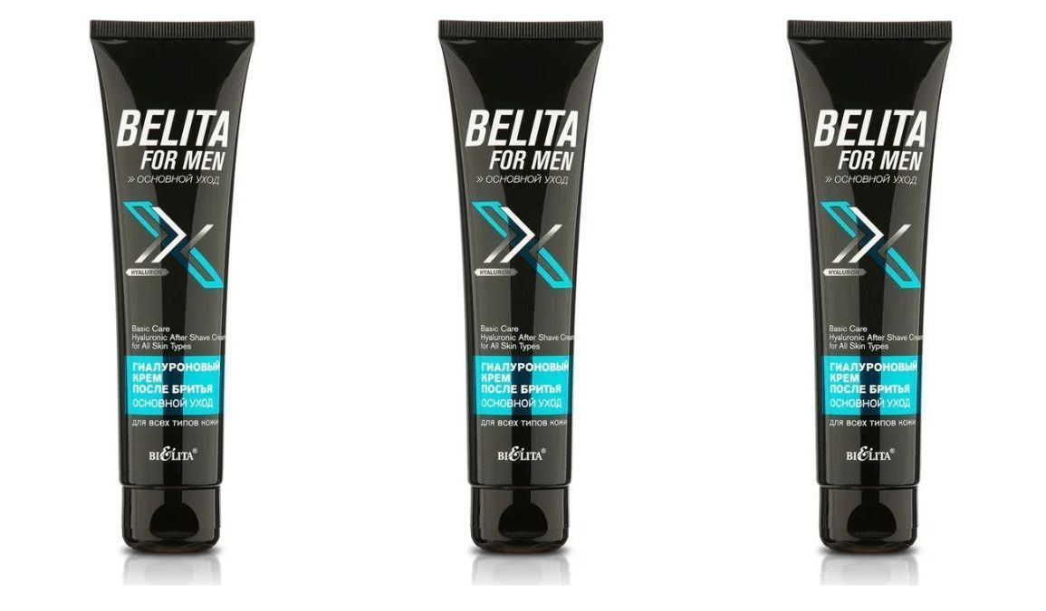 Белита мужской шампунь. ///гель для душа belita for men основной уход гиалуроновый 400мл/белита/10/м. Belita for men. Белорусская мужская косметика белита. Белорусский шампунь мужской.