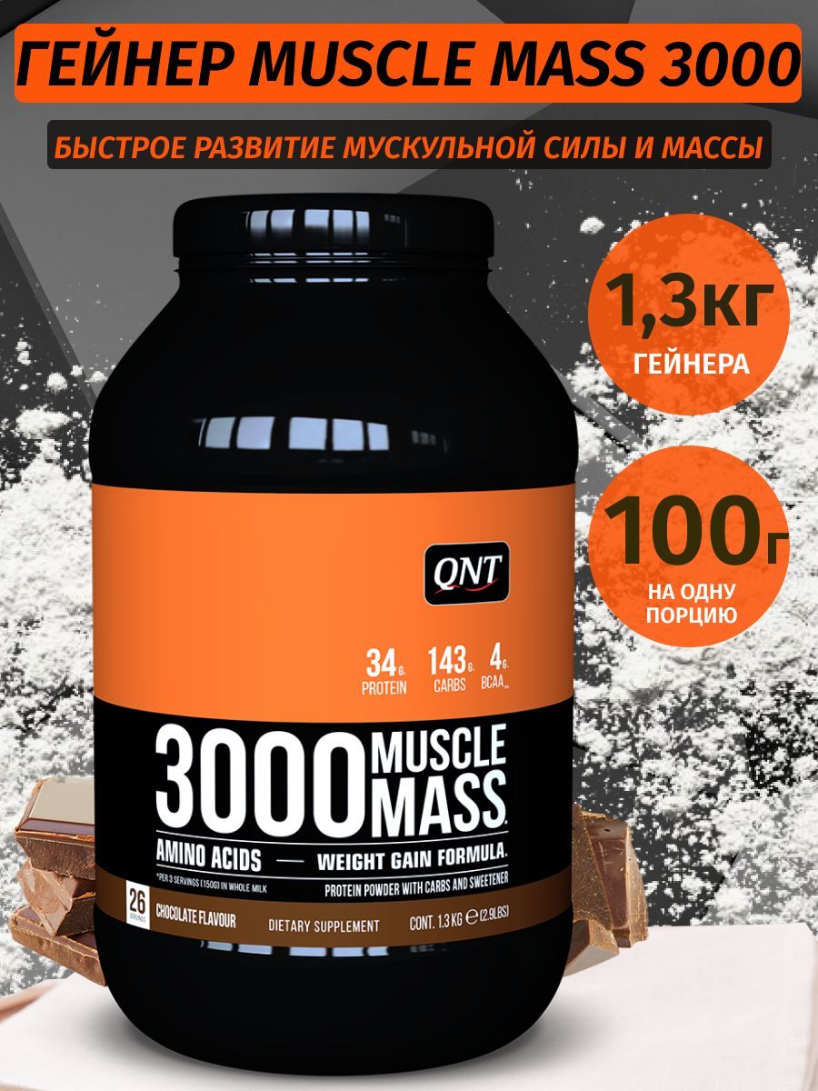 Mas 3000