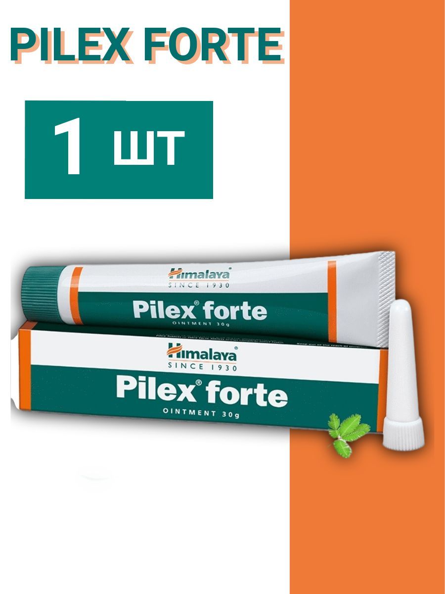 Pilex Forte мазь. Pilex Himalaya. Хималая мазь для. Мазь панацея форте.